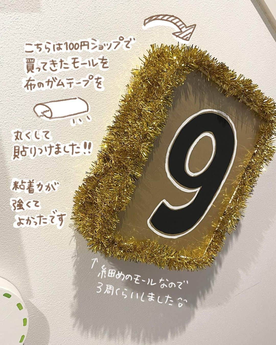 まいこさんのインスタグラム写真 - (まいこInstagram)「"HAPPY BIRTH DAY 9🦕"  全部、空き箱📦 ⇨スワイプして見てもらうと 詳しく見ていただけると思います✨  空き箱でこんなことも出来る〜！！  うちにはたくさんの空き箱があるので、今年は空き箱アートでお祝いしました🎉🎨そのままで使える箱もたくさんあったので、絵の具じゃなくてマジックとかだったらもっと手軽に楽しめると思います！  ぜひお家でもやってみてください👍✨  今年のケーキ🎂は！？👀と何人かの方に聞いていただいて…ありがとうございます！実は…息子のリクエストで31のアイス🍨になりました✨  親心としては作りたい気もしたけどその気持ちをこの空き箱HAPPY BIRTH DAYにぶつけたということです!!笑 成長したよね👍  家の中にあるものでも可愛いく出来るのでまた何か作ってみたいと思います！ いつも作品見てくれてありがとうございます🎨ではでは！  #HAPPYBIRTHDAY #9 #空き箱アート#アート #ART#acrylicpainting  #seria #インテリア #主婦#主婦が個展目指してます」9月27日 8時39分 - uchinokoto.y