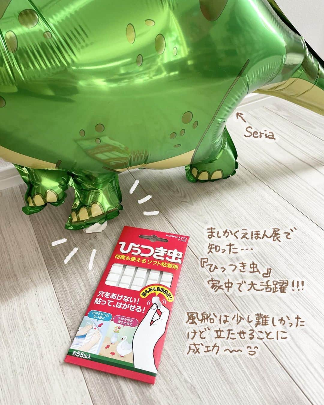 まいこさんのインスタグラム写真 - (まいこInstagram)「"HAPPY BIRTH DAY 9🦕"  全部、空き箱📦 ⇨スワイプして見てもらうと 詳しく見ていただけると思います✨  空き箱でこんなことも出来る〜！！  うちにはたくさんの空き箱があるので、今年は空き箱アートでお祝いしました🎉🎨そのままで使える箱もたくさんあったので、絵の具じゃなくてマジックとかだったらもっと手軽に楽しめると思います！  ぜひお家でもやってみてください👍✨  今年のケーキ🎂は！？👀と何人かの方に聞いていただいて…ありがとうございます！実は…息子のリクエストで31のアイス🍨になりました✨  親心としては作りたい気もしたけどその気持ちをこの空き箱HAPPY BIRTH DAYにぶつけたということです!!笑 成長したよね👍  家の中にあるものでも可愛いく出来るのでまた何か作ってみたいと思います！ いつも作品見てくれてありがとうございます🎨ではでは！  #HAPPYBIRTHDAY #9 #空き箱アート#アート #ART#acrylicpainting  #seria #インテリア #主婦#主婦が個展目指してます」9月27日 8時39分 - uchinokoto.y