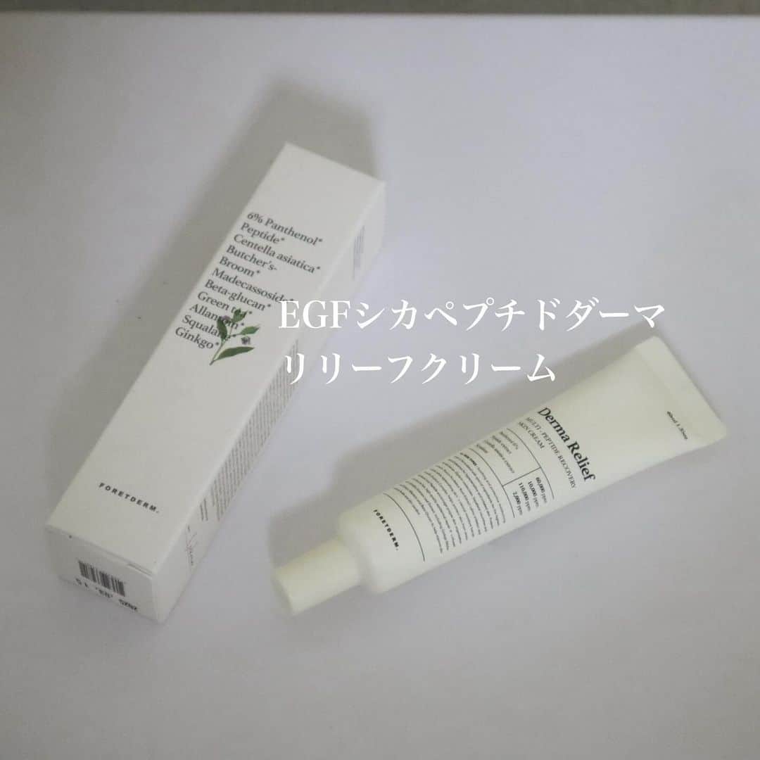 黒帯さんさんのインスタグラム写真 - (黒帯さんInstagram)「【大阪】日本初進出も！最新韓国トレンド商品・サービスが一堂に集結！2023韓国優秀商品展（K-EXPO IN OSAKA 2023）開催中  大韓貿易投資振興公社（KOTRA）は、9/26（火）・27（水）の2日間、ホテルニューオータニ大阪にて2023韓国優秀商品展（K-EXPO IN OSAKA 2023）を開催中です。 韓国コスメ・雑貨・食品・ICT/サービスなど105社が出展。日本初進出の商品・サービスも多数あり、サンプル展示や体験ブースもご用意。無料で参加できますので、新しい商材をお探しのバイヤー様や、最新トレンドをいち早くキャッチしたい一般の方もぜひご来場ください。  肌の治癒力に特化したスキンケア「To heal me」  カーアクセサリーブランドセルセン  にきび、乾燥、アンチエイジング、敏感、しわの改善など、さまざまな肌タイプや懸念事項に対応するスキンケアブランドラボニータ  機能性クッションファンデのライム LimeCosmetic  リーズナブルかつラグジュアリー成分配合ヴィーガンコスメブランド　Be-Hope  皮膚改善クリーム FORETDERM   #kotra #kotraosaka  #スキンケア商品 #ヘアケア商品 #美容垢 #韓国コスメ #韓国コスメ大好き #韓国コス人と繋がりたい #韓国コスメマニア #韓国コスメ情報 #韓国コスメおすすめ #도쿄출장 #출장중스킨케어 #화장품그램 #화장품스타그램 #화장품샘플회사 #화장품샘플 #헤어케어제품 #스킨케어 #스킨케어추천 #스킨케어제품 #스킨케어루틴 #코스매틱그램 #코스매틱 #메이크업 #데이리메이크업 #메이크업스타그램 #메이크업그램 #메이크업샵추천」9月27日 9時41分 - shin_kuroobisan