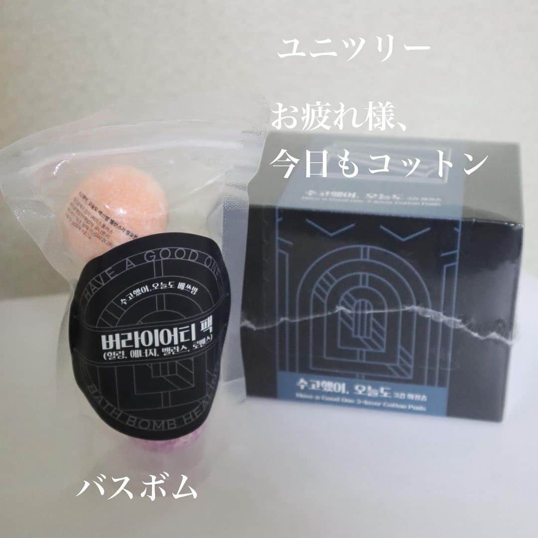 黒帯さんさんのインスタグラム写真 - (黒帯さんInstagram)「【大阪】日本初進出も！最新韓国トレンド商品・サービスが一堂に集結！2023韓国優秀商品展（K-EXPO IN OSAKA 2023）開催中  大韓貿易投資振興公社（KOTRA）は、9/26（火）・27（水）の2日間、ホテルニューオータニ大阪にて2023韓国優秀商品展（K-EXPO IN OSAKA 2023）を開催中です。 韓国コスメ・雑貨・食品・ICT/サービスなど105社が出展。日本初進出の商品・サービスも多数あり、サンプル展示や体験ブースもご用意。無料で参加できますので、新しい商材をお探しのバイヤー様や、最新トレンドをいち早くキャッチしたい一般の方もぜひご来場ください。  肌の治癒力に特化したスキンケア「To heal me」  カーアクセサリーブランドセルセン  にきび、乾燥、アンチエイジング、敏感、しわの改善など、さまざまな肌タイプや懸念事項に対応するスキンケアブランドラボニータ  機能性クッションファンデのライム LimeCosmetic  リーズナブルかつラグジュアリー成分配合ヴィーガンコスメブランド　Be-Hope  皮膚改善クリーム FORETDERM   #kotra #kotraosaka  #スキンケア商品 #ヘアケア商品 #美容垢 #韓国コスメ #韓国コスメ大好き #韓国コス人と繋がりたい #韓国コスメマニア #韓国コスメ情報 #韓国コスメおすすめ #도쿄출장 #출장중스킨케어 #화장품그램 #화장품스타그램 #화장품샘플회사 #화장품샘플 #헤어케어제품 #스킨케어 #스킨케어추천 #스킨케어제품 #스킨케어루틴 #코스매틱그램 #코스매틱 #메이크업 #데이리메이크업 #메이크업스타그램 #메이크업그램 #메이크업샵추천」9月27日 9時41分 - shin_kuroobisan