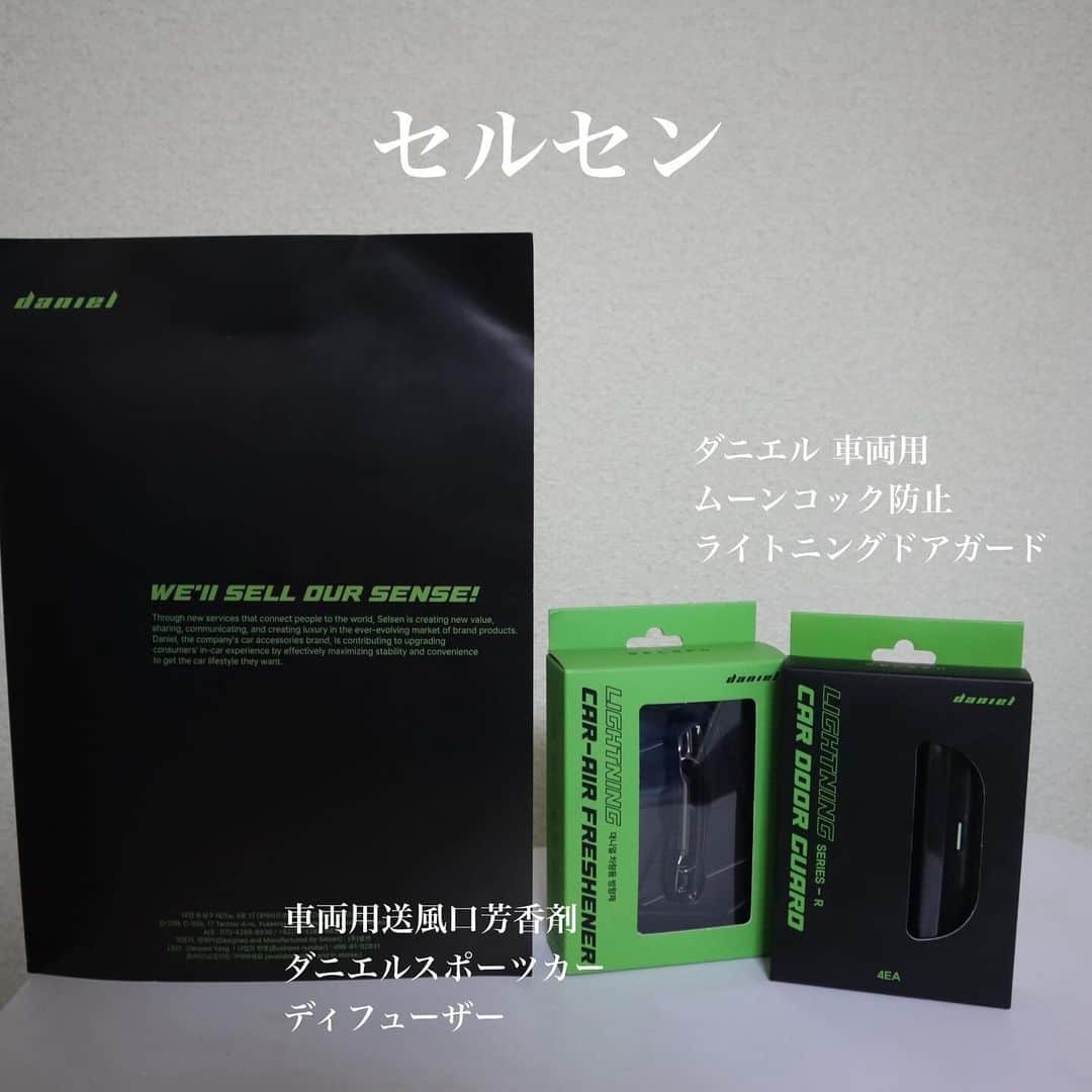 黒帯さんさんのインスタグラム写真 - (黒帯さんInstagram)「【大阪】日本初進出も！最新韓国トレンド商品・サービスが一堂に集結！2023韓国優秀商品展（K-EXPO IN OSAKA 2023）開催中  大韓貿易投資振興公社（KOTRA）は、9/26（火）・27（水）の2日間、ホテルニューオータニ大阪にて2023韓国優秀商品展（K-EXPO IN OSAKA 2023）を開催中です。 韓国コスメ・雑貨・食品・ICT/サービスなど105社が出展。日本初進出の商品・サービスも多数あり、サンプル展示や体験ブースもご用意。無料で参加できますので、新しい商材をお探しのバイヤー様や、最新トレンドをいち早くキャッチしたい一般の方もぜひご来場ください。  肌の治癒力に特化したスキンケア「To heal me」  カーアクセサリーブランドセルセン  にきび、乾燥、アンチエイジング、敏感、しわの改善など、さまざまな肌タイプや懸念事項に対応するスキンケアブランドラボニータ  機能性クッションファンデのライム LimeCosmetic  リーズナブルかつラグジュアリー成分配合ヴィーガンコスメブランド　Be-Hope  皮膚改善クリーム FORETDERM   #kotra #kotraosaka  #スキンケア商品 #ヘアケア商品 #美容垢 #韓国コスメ #韓国コスメ大好き #韓国コス人と繋がりたい #韓国コスメマニア #韓国コスメ情報 #韓国コスメおすすめ #도쿄출장 #출장중스킨케어 #화장품그램 #화장품스타그램 #화장품샘플회사 #화장품샘플 #헤어케어제품 #스킨케어 #스킨케어추천 #스킨케어제품 #스킨케어루틴 #코스매틱그램 #코스매틱 #메이크업 #데이리메이크업 #메이크업스타그램 #메이크업그램 #메이크업샵추천」9月27日 9時41分 - shin_kuroobisan