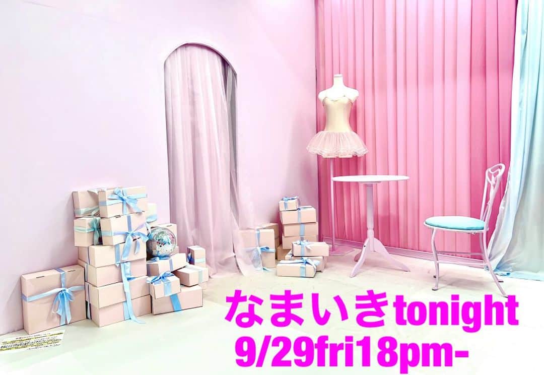 双木昭夫のインスタグラム：「9月29日(金)開催🎀 「なまいきtonight☆ vol.12」  こんな可愛いお部屋での パーティー来て見ませんか💖  LIVEやファッションショー  〈開催日時〉 2023年9月29日（金） OPEN 18:00-CLOSE 22：00  〈会場〉 なまいきリボンスタジオ２ 東京都世田谷区三宿1-26-3 ピュア三軒茶屋1階」