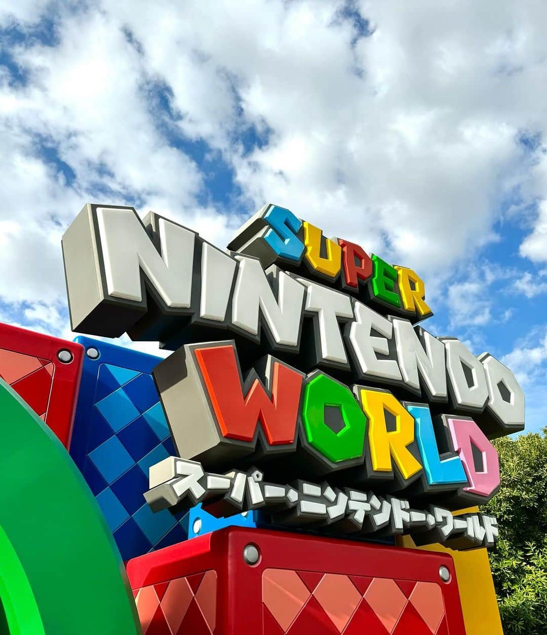 竹達彩奈さんのインスタグラム写真 - (竹達彩奈Instagram)「家族でUSJに行ってきました☺️ ずっと行ってみたかったニンテンドーワールド！ そして飲んだことなかったバタービール初めて飲んでみました🍺 すごく美味しい！！  短い時間でしたが充実した時間を過ごせました✨  ゾンビはすごく怖かったです🧟🧟‍♀️笑」9月27日 10時02分 - ayachi_official