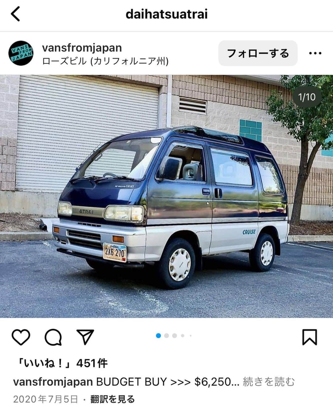 Boseさんのインスタグラム写真 - (BoseInstagram)「90年代の軽ワゴンが、車好きの中年男子にとって、今パーフェクトなチョイスなんじゃないかと思い、95年式ダイハツアトレーを購入しました！ 5速マニュアルの4WDターボで走りは軽快、イイ感じに未来っぽい絶妙なデザイン、コスミックルーフで屋根が空いたり、大胆な発想のシートアレンジも楽しく、まだまだ景気が良かった時代の贅沢な仕様も嬉しい。 もちろん荷物はめちゃくちゃ載るし、都会の狭い路地から高速道路まで余裕の走りにも大満足！ そして、安い！笑 インスタで探すと、国内よりも海外の人たちの方が、その魅力にビンビン来てるみたいですね。 ボディカラー、タイヤ、ホイールなんかを変えたり、この先のカスタムも無限の可能性あるし、とにかく最高です。 #daihatsuatrai #スウィンギンモータース」9月27日 10時19分 - bose_sdp