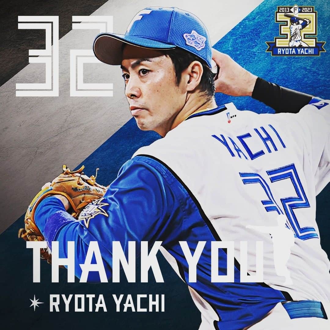 北海道日本ハムファイターズのインスタグラム：「本日、谷内亮太選手の引退セレモニーを実施いたします。  #谷内亮太 #振り返れば谷内がいる #lovefighters」