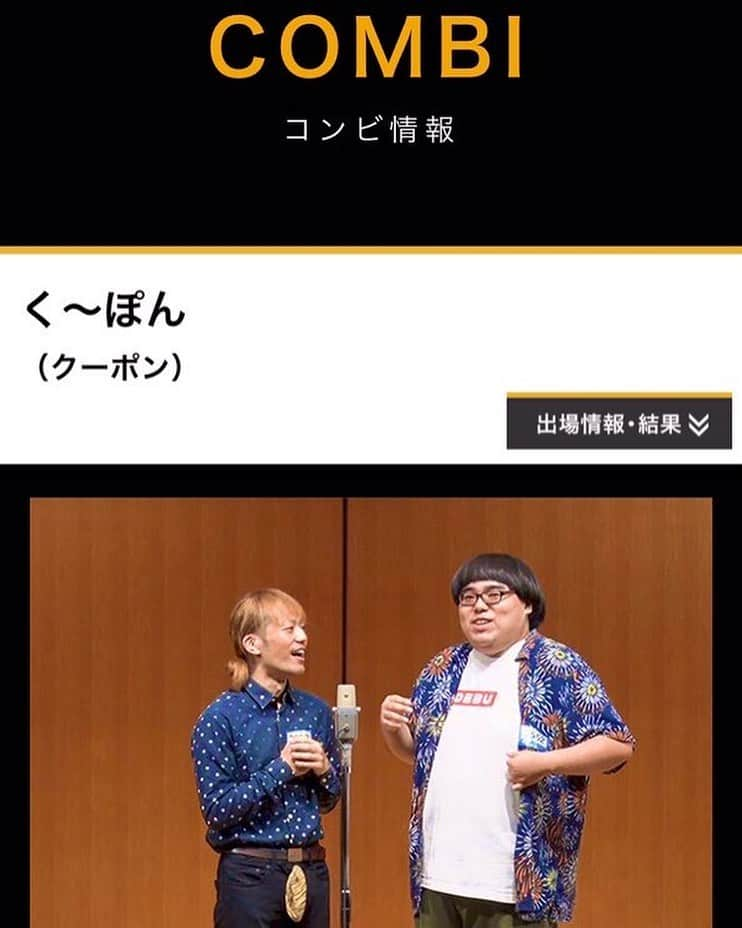 フルカウント千葉さんのインスタグラム写真 - (フルカウント千葉Instagram)「＊ 事務所LIVEに出ます🎙  『NEWSTAR!3rd』  日時: 9月27日(水) 開場:18時30～ 開演:19時00～  会場:新宿バティオス (新宿区歌舞伎町２丁目４５−４)  ￥1500(税込) https://tiget.net/events/273071 (プロフィールor Twitterから飛べます🕊️)  ホント今日は マジ、観に来て欲しいです😭  コメント・DM お待ちしております🙇‍♂️  #ワタナベ #ナベプロ #ワタナベエンターテインメント #にしたんクリニック」9月27日 10時44分 - fullcount.chiba