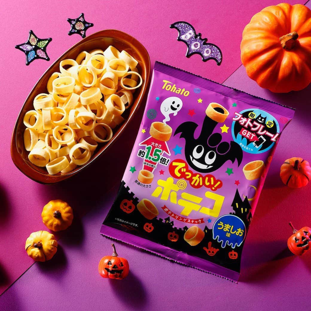 東ハト　キャンペーンさんのインスタグラム写真 - (東ハト　キャンペーンInstagram)「. 🍭👻Trick or Treat👻🍭  ハロウィンにぴったりなおかしが発売中✨  👻キャラメルコーン 魔女に仮装したパッケージで登場🎩 おなじみの形のキャラメルコーンに混ざって、 おばけの形をしたキャラメルコーンが入っているかも👻！？  👻でっかい！ポテコ　うましお味 ポテコくんがこうもりに仮装したパッケージで登場🦇 ポテコの大きさは通常の約１．５倍で、 おばけもびっくりなでっかいサイズになって登場です😋！  👻なげわ　かぼちゃグラタン なげわくんが黒猫に仮装したパッケージで登場🐈‍⬛ ハロウィンといえばかぼちゃ🎃 甘くてコクのあるかぼちゃグラタン味に仕上げました😌  ハロウィンまであと少し！ ハロウィン限定商品でおやつタイムを盛り上げてね🎉  ＼　8月7日　全国発売　期間限定　／  #東ハト #tohato #トーハト #キャラメルコーン #ポテコ #なげわ #おばけ #かぼちゃグラタン #秋 #食欲の秋 #お菓子 #期間限定 #ハロウィン #ハッピーハロウィン #トリックオアトリート」9月29日 17時00分 - tohato_caramelcorn