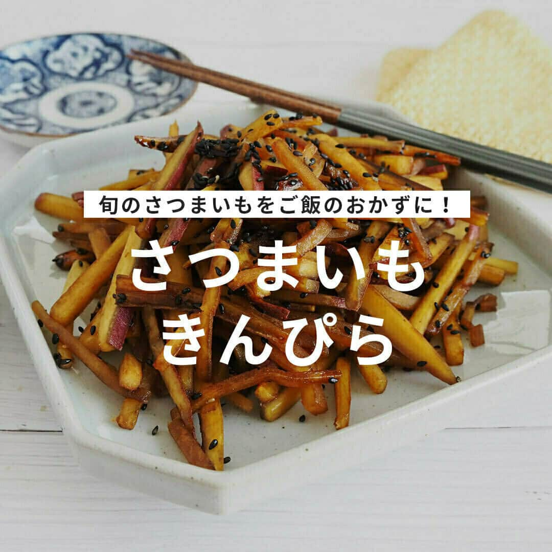 おうちごはん編集部のインスタグラム