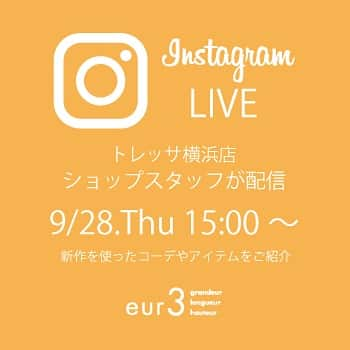 ぽっちゃり女子のオシャレブランド♪ エウルキューブのインスタグラム：「🍁お知らせ🍁 9/28(Thu)15:00〜 トレッサ横浜店スタッフが Instagram LIVEを開催致します✨ これからの季節にぴったりなライトアウター など秋の新作をご紹介します！　　　　　 コメント、ご質問もお待ちしてます♪  ＠itokin_eur3 #eur3 #エウルキューブ #大きいサイズ #ぽっちゃり #ぽっちゃり女子 #ぽっちゃりファッション #ぽっちゃりコーデ #おうち服#大人カジュアル #plussizefashion #plussize #アラサー #アラフォー #ママコーデ #トレッサ#トレッサ横浜 #トレッサ横浜エウルキューブ #lovefashion @lovefashion_eur3」