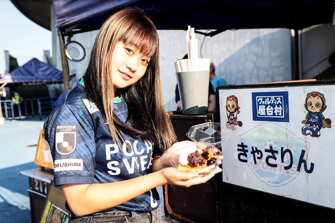 徳島ヴォルティスのインスタグラム：「【9/27(水)19:00 熊本戦】 今日は平日ナイトゲーム🌕 ヴォルティス広場は、グルメのいい匂いと音が広がっています😋  #徳島ヴォルティス #vortis #Jリーグ #football」