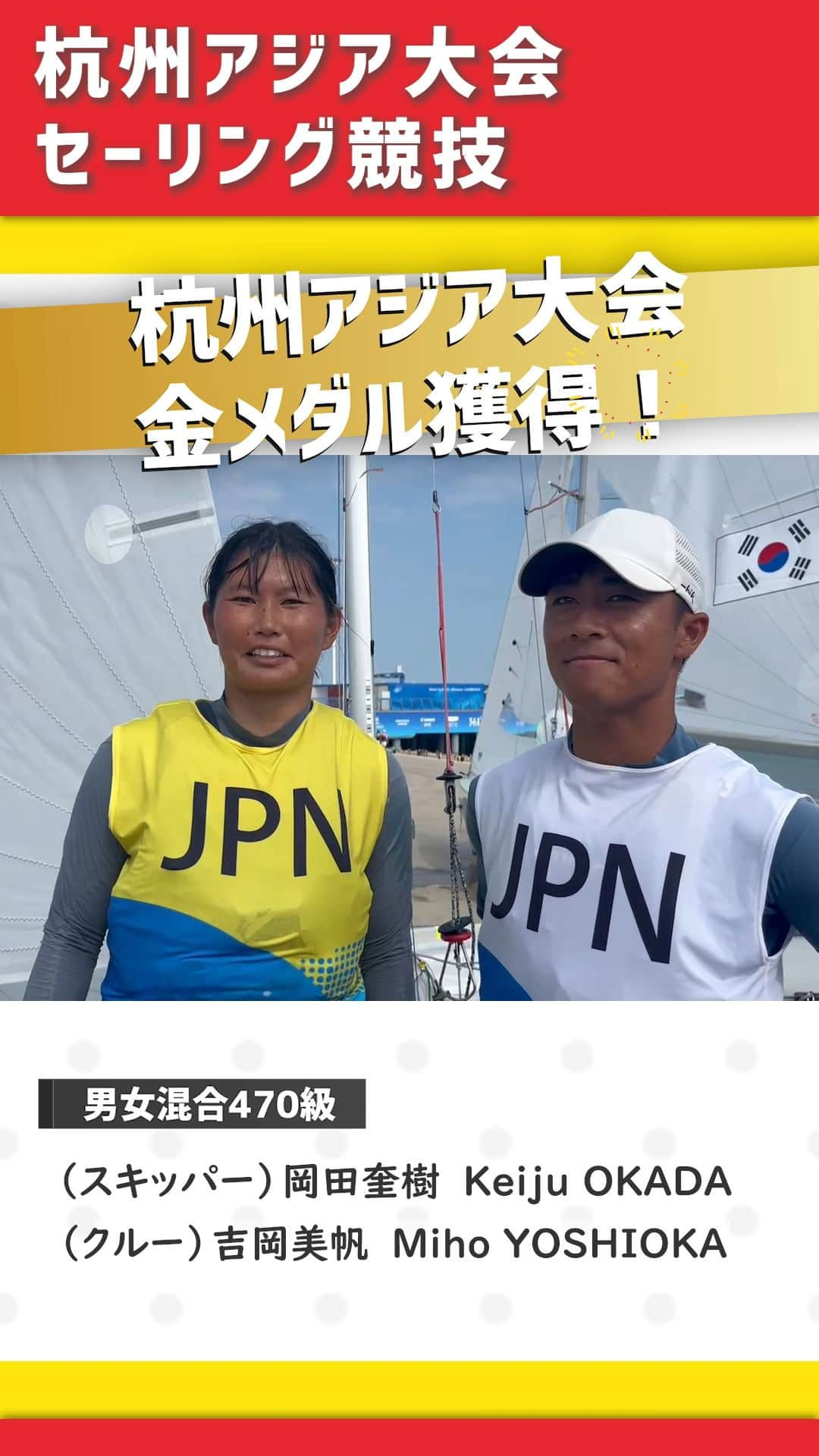 ??日の丸セーラーズ⛵️のインスタグラム