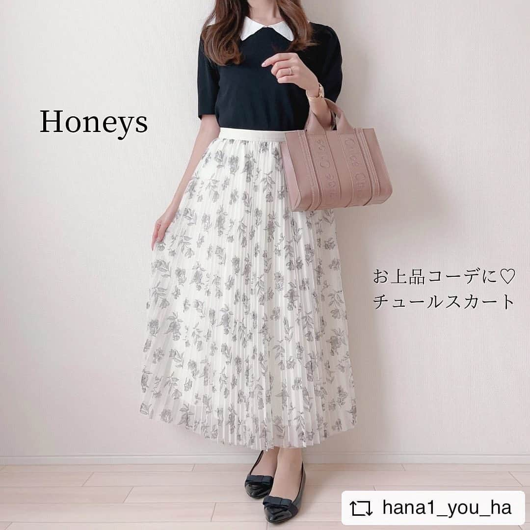 ハニーズ公式さんのインスタグラム写真 - (ハニーズ公式Instagram)「#Repost @hana1_you_ha  • • • • • • @hana1_you_haさんの投稿です。 素敵な投稿ありがとうございます。  • • • • • •  ◀︎他の投稿はこちら🤍  @honeysofficial さんのお上品に着られるチュールスカートをご紹介🎀  ⚫︎チュールスカート ・534023873448 税込3,480円  こちらのスカートは丈が長めなアイテムなので低身長さんは要注意！  ふわっと広がるチュール素材大好きなんです🥹❤️ 白地に黒色の花柄が入っているので、ブラックのトップスとパンプスを合わせてみました🤍とってもお上品なコーデになりました🥰可愛い🥰🥰  裏地もしっかりしてて、ホワイトカラーだけど透け感気になりませんでした✨✨  カラバリ豊富でサイズ展開の幅広さも嬉しいポイント✨ ぜひハニーズさんの店舗やオンラインショップでチェックしてみてください🎀 @honeysofficial  ✼••┈┈┈┈┈┈┈┈┈┈┈┈┈┈┈┈┈••✼ ⁡ ゆは♡ 158cm/骨格ナチュラル  お洋服大好きアラサー女子のフェミニンコーデ記録♡ 可愛いなと思ったらいいね押してくださいね☺︎ hana1_you_ha ⁡ ✼••┈┈┈┈┈┈┈┈┈┈┈┈┈┈┈┈┈••✼  #ハニーズ #honeys #ハニーズコーデ #pr #大人可愛い  #フェミニンファッション #プチプラファッション #高見えコーデ #脚を出さないコーデ  #デートコーデ #お出かけコーデ #秋先取りコーデ #チュールスカート  #骨格ナチュラル  #花柄スカートコーデ #秋コーデ #お上品コーデ #アラサーファッション」9月27日 11時51分 - honeysofficial