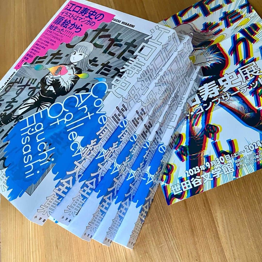 江口寿史のインスタグラム：「『江口寿史扉絵大全集』出来。 今届いてパラパラっと見てみたがね、いや、これスゴイわ。画期的な本だわ。なにより面白い。漫画を読むみたいに面白い。面白い画集って画期的ですよ。 全国発売は10月4日。9月30日から『江口寿史展ーノットコンプリーテッド』が始まる世田谷文学館では初日から先行発売します！」