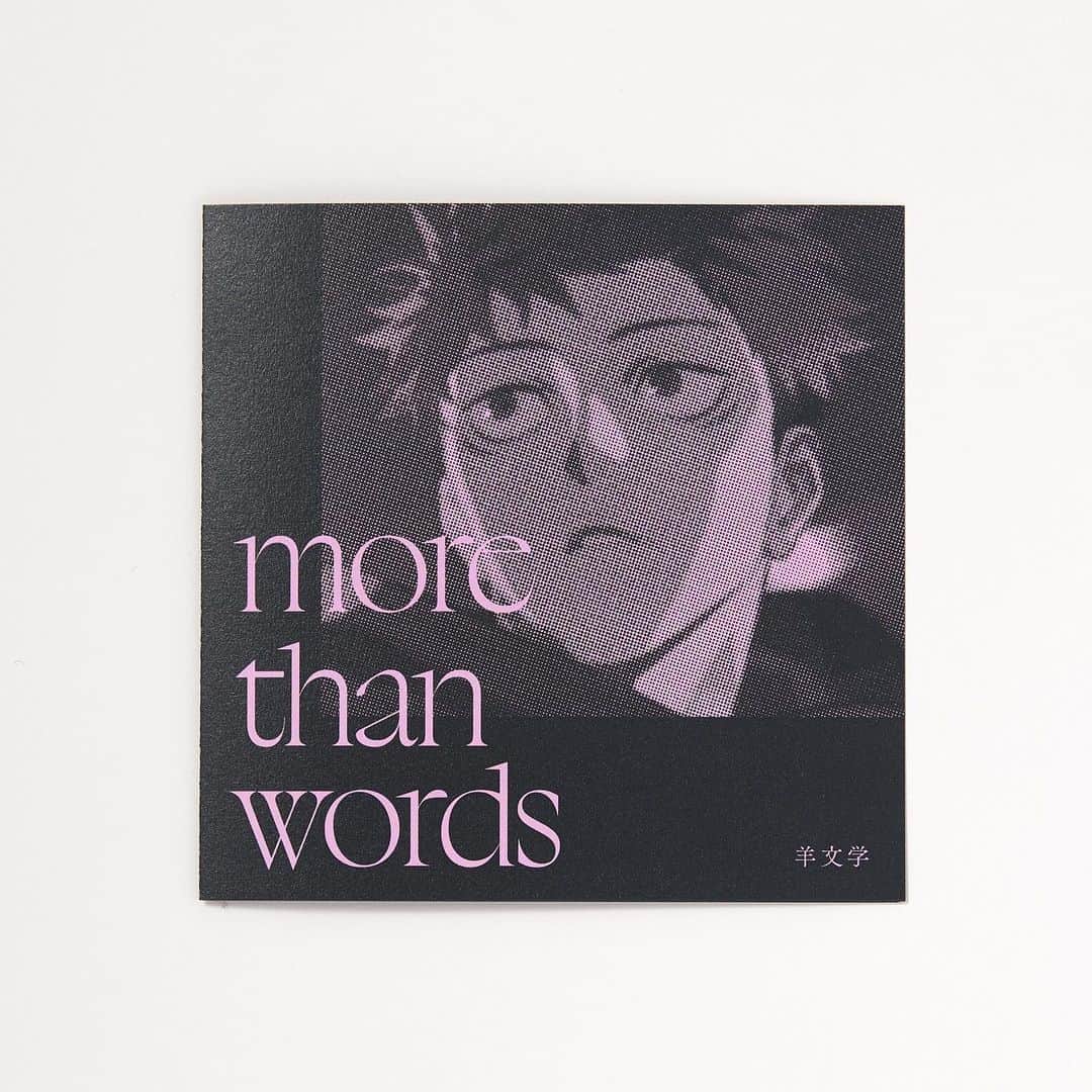 羊文学さんのインスタグラム写真 - (羊文学Instagram)「[New Release]  Single CD 「more than words」本日発売  『#呪術廻戦 』#渋谷事変 EDテーマ  1. more than words 2. more than words (Cwondo Remix) @cwondo_ 3. more than words (Anime ver.) 4. more than words (Instrumental)  Artwork: Tetsuya Okiyama @tetsuyaokiyama   虎杖悠仁が描かれたアニメ書き下ろしジャケット  封入特典 ・クリスマスライブ"まほうがつかえる"チケット先行シリアルコード ・？？？？？  @jujutsukaisen #羊文学 #hitsujibungaku #呪術2期 #jujutsukaisen #morethanwords #jjk」9月27日 12時10分 - hitsujibungaku
