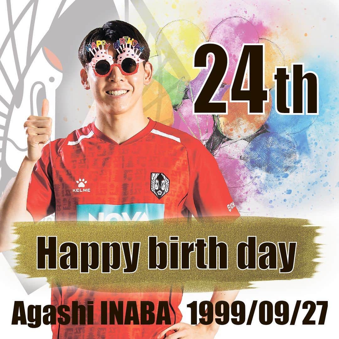のインスタグラム：「【🍰ハッピーバースデー🎊】  今日は #稲葉亜我志 選手の誕生日です🎉🎂  素敵な一年になりますように❤️‼️ 誕生日おめでとうございます💕🫶  #稲葉亜我志 #誕生日おめでとう #いわてグルージャ盛岡 #GRULLA #一岩」