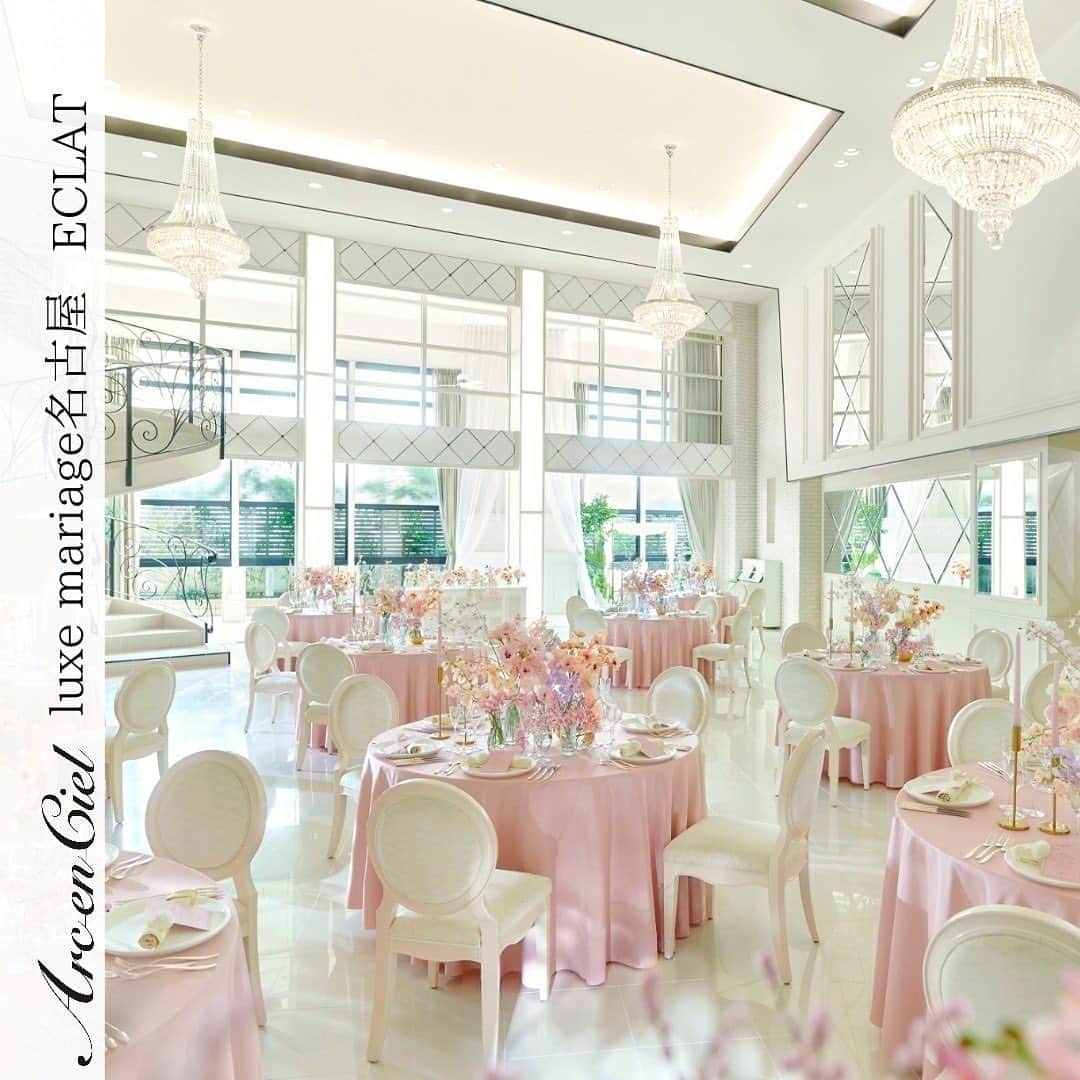 アルカンシエルグループのインスタグラム：「アルカンシエルluxe mariage名古屋の披露宴会場✨  シャンデリアや螺旋階段が目をひき 『白×光』の魔法が花嫁様を輝かせる【エクラ】の披露宴会場✨  どんなコーディネートも映える おふたりの理想のスタイルを叶える会場です🕊️  一際目を引く螺旋階段は 花嫁様の美しい姿を360度、ゆっくりとお披露目することができます  ......................................  「 #感謝を式のまんなかに。」  式を通じて、今いちばん伝えたいもの。 それはきっと、言葉だけじゃ足りない 「ありがとう」の気持ちで最高のおもてなしを…。  大切なゲストと一緒に作り上げる結婚式 専任のプロデューサーがおふたりの想いを形にします。 各会場アクセス抜群の好立地 ◾️おふたりやご家族らしさを大切にしたお料理が定評 ◾️いつもおふたりに寄り添うプロデューサー ◾️理想の演出でゲストにサプライズ  お問い合わせはプロフィールURLより💌 @arcenciel.wedding  ......................................  #アルカンシエル #結婚式 #結婚式場 #ゲストハウス #結婚式準備 #披露宴 #披露宴会場 #ウエディング #ウェディング #プレ花嫁 #プレ花嫁さんと繋がりたい #結婚式場探し #花嫁レポ #披露宴演出 #アルカンシエルluxemariage名古屋  #名古屋花嫁」