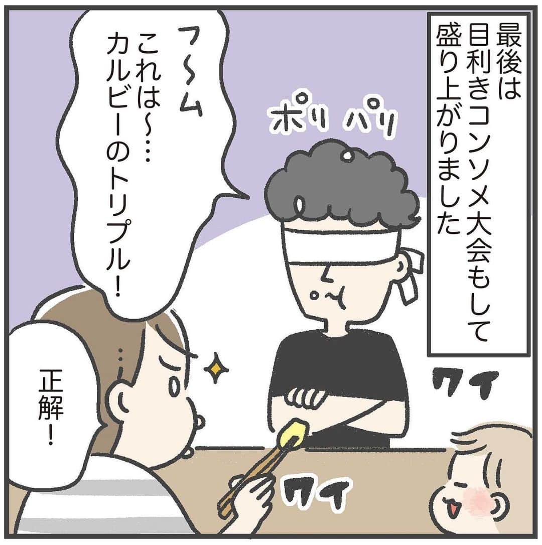 あきばさやかさんのインスタグラム写真 - (あきばさやかInstagram)「楽しいけど背徳的な祭り🥔🥔🍟 ⁡ 普段は1袋を家族みんなで食べていますが、たまにはこういうイベントにしてみるとなかなか楽しかったです🤤 （さすがに一気に食べると危険なので、2-3日に分けて食べました…） ⁡ 次は何で食べ比べ祭やろうかな🥳🥳🥳 ⁡ #ポテチ #育児漫画 #5歳  #1歳 #育児マンガ #子育て絵日記 #育児絵日記 #絵日記 #育児記録 #イラストエッセイ #育児日記 #ライブドア公式ブロガー」9月27日 12時03分 - sayaka.akiba