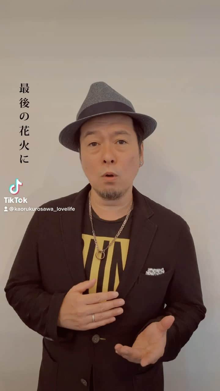 黒沢薫のインスタグラム