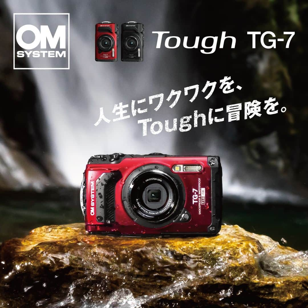 OLYMPUS_PEN_LOVERさんのインスタグラム写真 - (OLYMPUS_PEN_LOVERInstagram)「. ☀️発表☀️ 「Tough TG-7」が登場！  長年アウトドアライフで愛されてきたTough(タフ)シリーズからOM SYSTEM Tough TG-7が新登場。 山や海、岩場、雪の中など、どんな過酷な状況でも高画質な撮影を実現できるタフカメラです。 圧倒的なタフ性能やマクロシステム、さらには多彩な水中撮影機能を備えたTough TG-7であれば、 険しい登山の中でも、深い海の中でも、あらゆるアウトドアシーンを切り取ることができます。 Tough TG-7とともにアウトドアライフをもっと楽しもう。  詳細▶️https://jp.omsystem.com/product/compact/tg7/index.html #OMSYSTEM #TG7 #アウトドア  「人生にもっと冒険を」 コンパクトでタフ、高機能。写真を楽しむ人の冒険を応援するカメラブランド、OM SYSTEM公式アカウントです。 . #om写真投稿 と、#om風景写真、#om野鳥写真、#omマクロ写真、#omアウトドア いずれかをつけて投稿された皆さまの作品をご紹介中！ 過去に撮影された作品も大歓迎です。 . 投稿の際は使用機材名をぜひご記載ください。 . ※各種法令、マナー、関係者の指示に従った撮影をお願いします。 *Please ensure that your photography adheres to all relevant laws, etiquette, and instructions issued by authorized persons. . #om写真投稿 #omsystem #人生にもっと冒険を #アドベンチャー #adventure #アウトドア #Outdoor #ネイチャー #Nature #写真好きな人と繋がりたい #カメラ好きな人と繋がりたい #野鳥 #野鳥写真#風景 #風景写真 #自然風景#マクロ #マクロ写真 #昆虫 Follow: @omsystem.jp」9月27日 12時12分 - olympus.pen