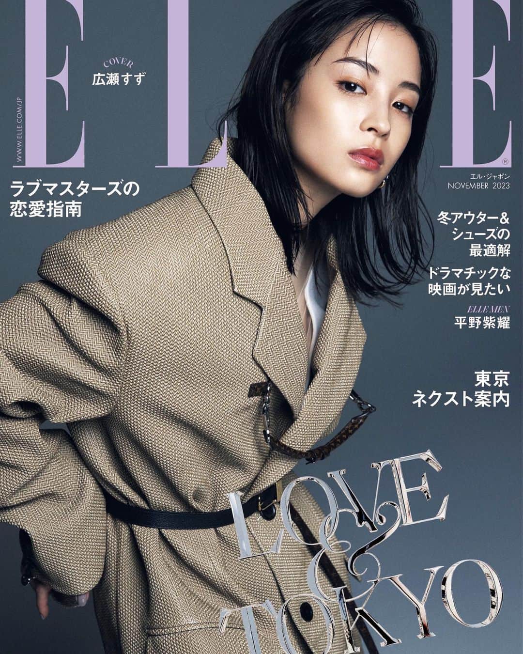 広瀬すずのインスタグラム：「ELLE Photo  @photokyj80  Stylist  @keikohitotsuyama  Hair&Makeup  @masayoshiokudaira  @ellejapan  #LouisVuitton #LVFW23」