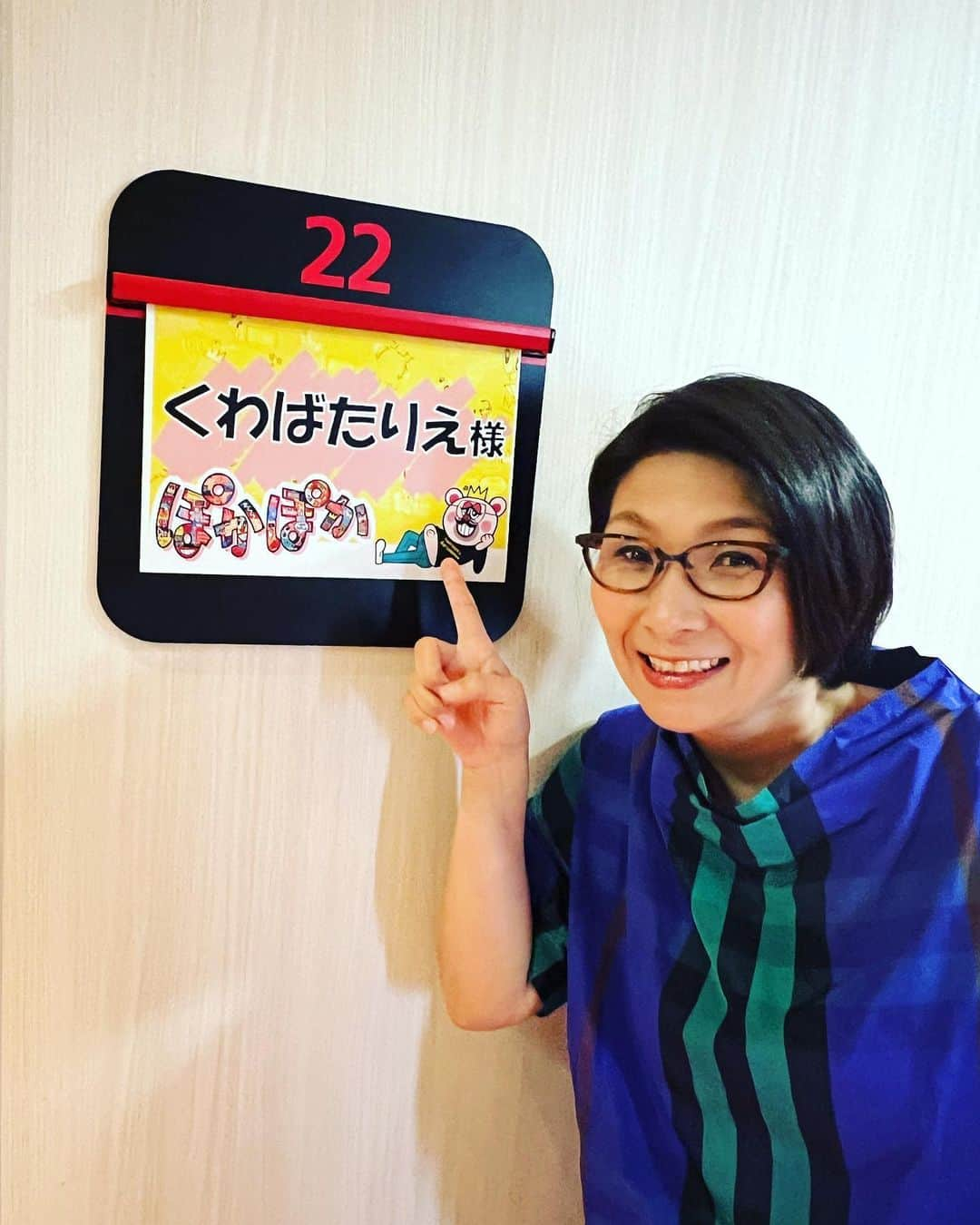 くわばたりえさんのインスタグラム写真 - (くわばたりえInstagram)「もうすぐフジテレビのぽかぽかに出まぁす♪  太い二の腕が役立ちますように！  #くわばたりえ #ぽかぽか」9月27日 12時49分 - kuwabatarie