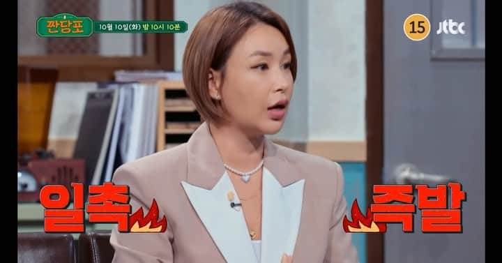 ペ・ユンジョンのインスタグラム：「몇안보는 채널중에 짠당포가있었는데 이렇게 불러주셔서 넘 좋았어요!! mc분들 진짜 제가 다 팬이데 완전 👍👍 기루씨도 실제로 넘 귀여우시고 강주은님은 제가 넘 뵙고싶었는데 여기서 함께토크를했다는게 넘 행복했어요!! 유부녀들의 재밌는 그리고 찐공감하는이야기들 10/10일 짠당포에서 만나요👍 . . . #짠당포」