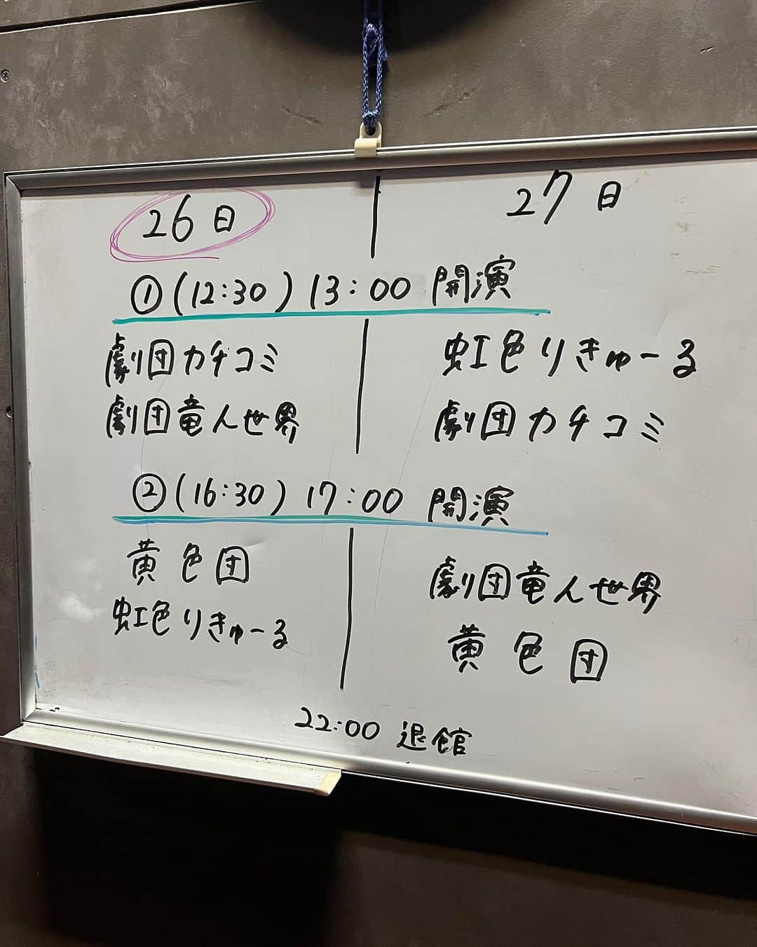 堀川絵美さんのインスタグラム写真 - (堀川絵美Instagram)「少し前になりますが。 道頓堀ZAZA HOUSEで2日間開催された、 関西演劇祭ネクストジェネレーションのMCをやらせてもらいました🎤  若手の4劇団のお芝居どれも面白かったなー。 ゲストの板尾創路さん、三船美佳さんと楽屋ご一緒させていただきずーっと楽しかったです😇  MC中に私が紹介したアルションのクレープを、 暑い中三船さんのマネージャーさんが買いに行ってくださりありがたすぎました😂😂😂 エシレバターとお砂糖のやつはんぱねぇ、、  三船さん、愛に溢れた方で素敵だったなあ。 そこにいらっしゃるだけで、 周りをぱぁーっと明るく幸せな気持ちにしてくださる方ってすごい。またお会いできますように❣️  #関西演劇祭 #板尾創路 さん #三船美佳 さん #アルション 最高 #沙也可　で一緒だった #黄色団 の #こんどうきいち　くんのひとり芝居良かった」9月27日 13時25分 - horipis