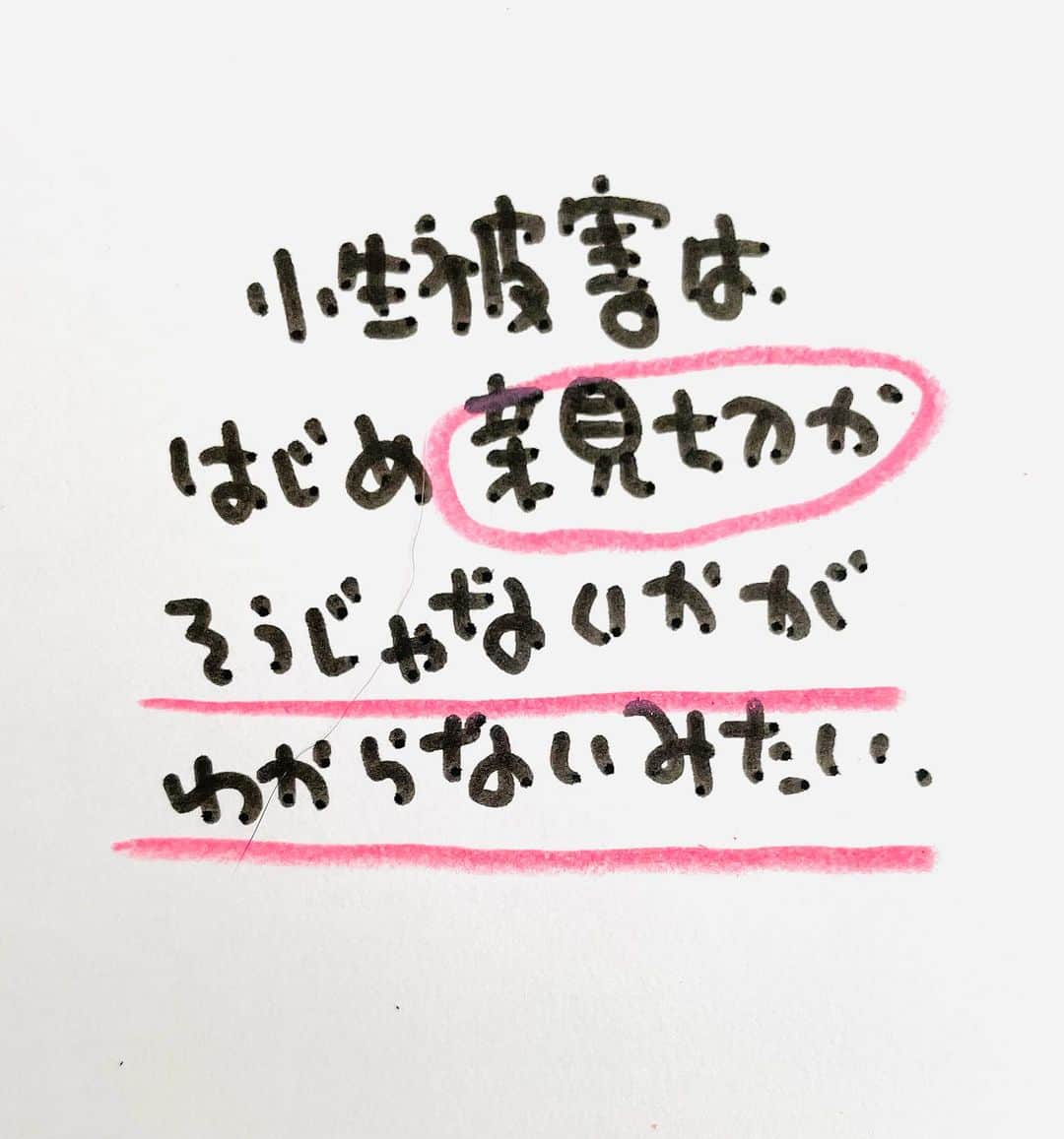 のぶみさんのインスタグラム写真 - (のぶみInstagram)「【コメントお返事します📝】  投稿は、もちろん人によります😌 一人一人違うから そんなこともあるのかって 気楽に読んでね😊 Q 爆弾になったひいじいちゃん読んだことある？  ある ない その他  ⭐️ 絵本 爆弾になったひいじいちゃんは、 戦争の話が苦手な人が 読める絵本  戦争の悲惨さじゃなく なぜ どんな気持ちで  戦争に行ったのか、を 描いている  是非、読み聞かせしてほしい一冊  ⭐️ しんかんせん大好きな子に 👇 しんかんくんうちにくるシリーズ　 　 おひめさまだいすきな子に 👇 おひめさまようちえん えらんで！  ちいさなこへ 👇 しかけのないしかけえほん からだをうごかすえほん よわむしモンスターズ  のぶみ⭐️おすすめ絵本 👇 うまれるまえにきーめた！ いいまちがいちゃん おこらせるくん うんこちゃんシリーズ  ⚠️ 批判的コメントは、全て削除します😌 弁護士と相談して情報開示します。 一言の嫌な気分にさせるコメントで 大変な問題になりますので、ご注意を。  #子育て #子育て悩み #ワーキングマザー #子育てママ #子育てママと繋がりたい #子育てママ応援 #男の子ママ #女の子ママ #育児 #子育てあるある #子育て疲れ #ワンオペ #ワンオペ育児 #愛息子 #年中 #年長 #赤ちゃん #3歳 #4歳 #5歳 #6歳 #幼稚園 #保育園 #親バカ部 #妊婦 #胎内記憶 #子育てぐらむ #親ばか #新米ママ」9月27日 13時51分 - nobumi_ehon