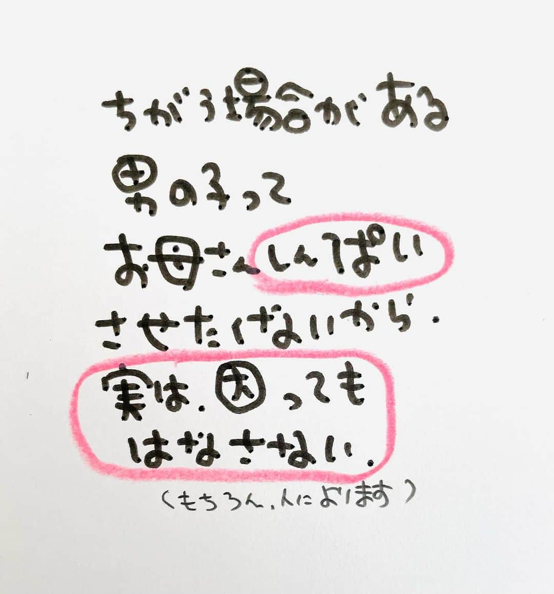 のぶみさんのインスタグラム写真 - (のぶみInstagram)「【コメントお返事します📝】  投稿は、もちろん人によります😌 一人一人違うから そんなこともあるのかって 気楽に読んでね😊 Q 爆弾になったひいじいちゃん読んだことある？  ある ない その他  ⭐️ 絵本 爆弾になったひいじいちゃんは、 戦争の話が苦手な人が 読める絵本  戦争の悲惨さじゃなく なぜ どんな気持ちで  戦争に行ったのか、を 描いている  是非、読み聞かせしてほしい一冊  ⭐️ しんかんせん大好きな子に 👇 しんかんくんうちにくるシリーズ　 　 おひめさまだいすきな子に 👇 おひめさまようちえん えらんで！  ちいさなこへ 👇 しかけのないしかけえほん からだをうごかすえほん よわむしモンスターズ  のぶみ⭐️おすすめ絵本 👇 うまれるまえにきーめた！ いいまちがいちゃん おこらせるくん うんこちゃんシリーズ  ⚠️ 批判的コメントは、全て削除します😌 弁護士と相談して情報開示します。 一言の嫌な気分にさせるコメントで 大変な問題になりますので、ご注意を。  #子育て #子育て悩み #ワーキングマザー #子育てママ #子育てママと繋がりたい #子育てママ応援 #男の子ママ #女の子ママ #育児 #子育てあるある #子育て疲れ #ワンオペ #ワンオペ育児 #愛息子 #年中 #年長 #赤ちゃん #3歳 #4歳 #5歳 #6歳 #幼稚園 #保育園 #親バカ部 #妊婦 #胎内記憶 #子育てぐらむ #親ばか #新米ママ」9月27日 13時51分 - nobumi_ehon