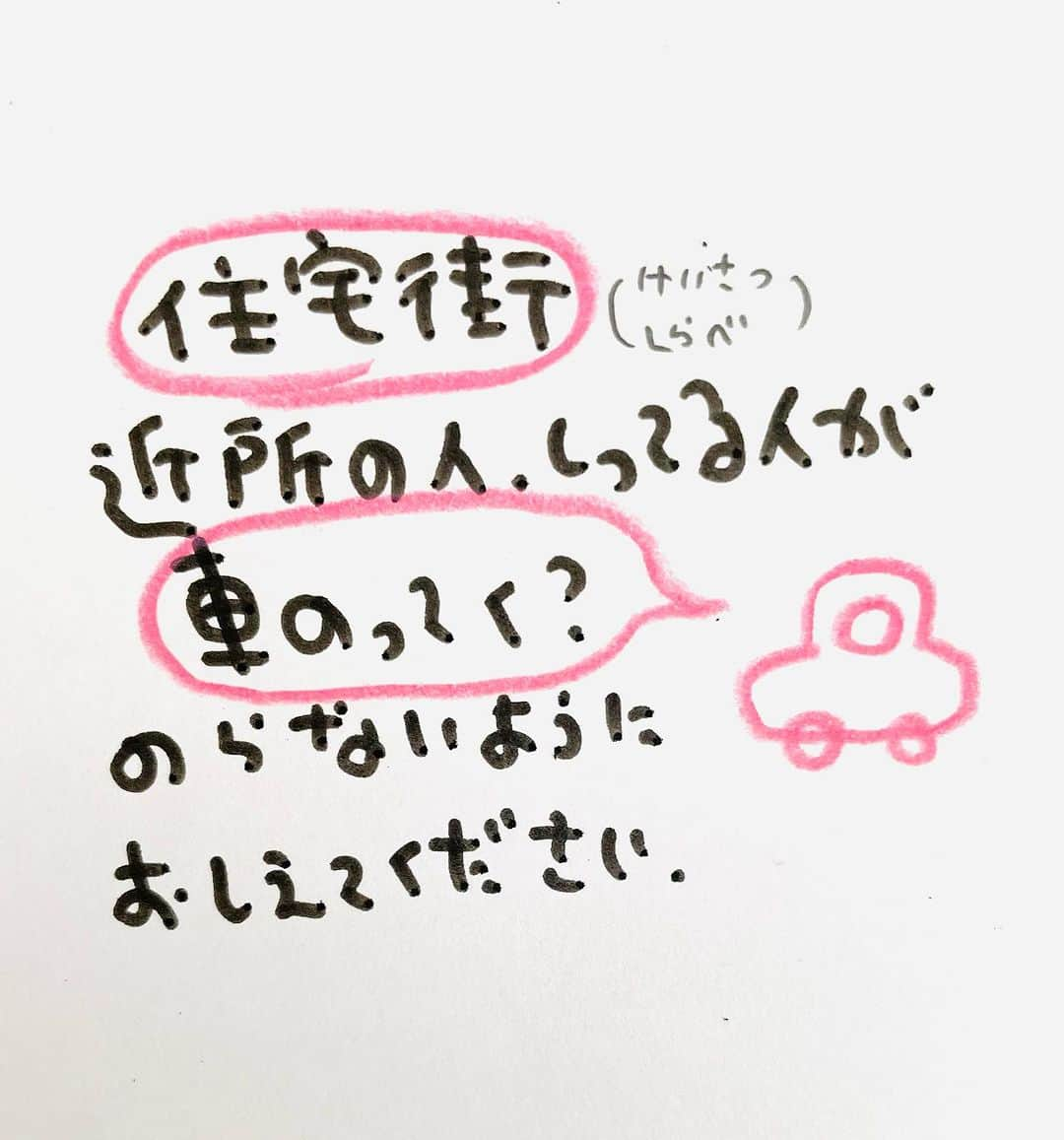 のぶみさんのインスタグラム写真 - (のぶみInstagram)「【コメントお返事します📝】  投稿は、もちろん人によります😌 一人一人違うから そんなこともあるのかって 気楽に読んでね😊 Q 爆弾になったひいじいちゃん読んだことある？  ある ない その他  ⭐️ 絵本 爆弾になったひいじいちゃんは、 戦争の話が苦手な人が 読める絵本  戦争の悲惨さじゃなく なぜ どんな気持ちで  戦争に行ったのか、を 描いている  是非、読み聞かせしてほしい一冊  ⭐️ しんかんせん大好きな子に 👇 しんかんくんうちにくるシリーズ　 　 おひめさまだいすきな子に 👇 おひめさまようちえん えらんで！  ちいさなこへ 👇 しかけのないしかけえほん からだをうごかすえほん よわむしモンスターズ  のぶみ⭐️おすすめ絵本 👇 うまれるまえにきーめた！ いいまちがいちゃん おこらせるくん うんこちゃんシリーズ  ⚠️ 批判的コメントは、全て削除します😌 弁護士と相談して情報開示します。 一言の嫌な気分にさせるコメントで 大変な問題になりますので、ご注意を。  #子育て #子育て悩み #ワーキングマザー #子育てママ #子育てママと繋がりたい #子育てママ応援 #男の子ママ #女の子ママ #育児 #子育てあるある #子育て疲れ #ワンオペ #ワンオペ育児 #愛息子 #年中 #年長 #赤ちゃん #3歳 #4歳 #5歳 #6歳 #幼稚園 #保育園 #親バカ部 #妊婦 #胎内記憶 #子育てぐらむ #親ばか #新米ママ」9月27日 13時51分 - nobumi_ehon