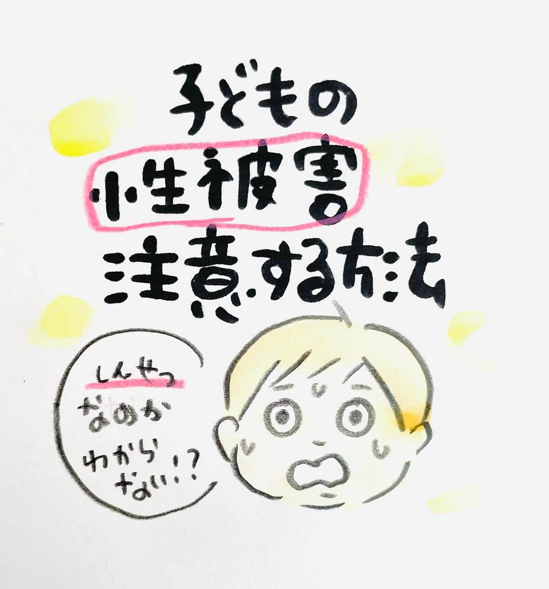 のぶみさんのインスタグラム写真 - (のぶみInstagram)「【コメントお返事します📝】  投稿は、もちろん人によります😌 一人一人違うから そんなこともあるのかって 気楽に読んでね😊 Q 爆弾になったひいじいちゃん読んだことある？  ある ない その他  ⭐️ 絵本 爆弾になったひいじいちゃんは、 戦争の話が苦手な人が 読める絵本  戦争の悲惨さじゃなく なぜ どんな気持ちで  戦争に行ったのか、を 描いている  是非、読み聞かせしてほしい一冊  ⭐️ しんかんせん大好きな子に 👇 しんかんくんうちにくるシリーズ　 　 おひめさまだいすきな子に 👇 おひめさまようちえん えらんで！  ちいさなこへ 👇 しかけのないしかけえほん からだをうごかすえほん よわむしモンスターズ  のぶみ⭐️おすすめ絵本 👇 うまれるまえにきーめた！ いいまちがいちゃん おこらせるくん うんこちゃんシリーズ  ⚠️ 批判的コメントは、全て削除します😌 弁護士と相談して情報開示します。 一言の嫌な気分にさせるコメントで 大変な問題になりますので、ご注意を。  #子育て #子育て悩み #ワーキングマザー #子育てママ #子育てママと繋がりたい #子育てママ応援 #男の子ママ #女の子ママ #育児 #子育てあるある #子育て疲れ #ワンオペ #ワンオペ育児 #愛息子 #年中 #年長 #赤ちゃん #3歳 #4歳 #5歳 #6歳 #幼稚園 #保育園 #親バカ部 #妊婦 #胎内記憶 #子育てぐらむ #親ばか #新米ママ」9月27日 13時51分 - nobumi_ehon