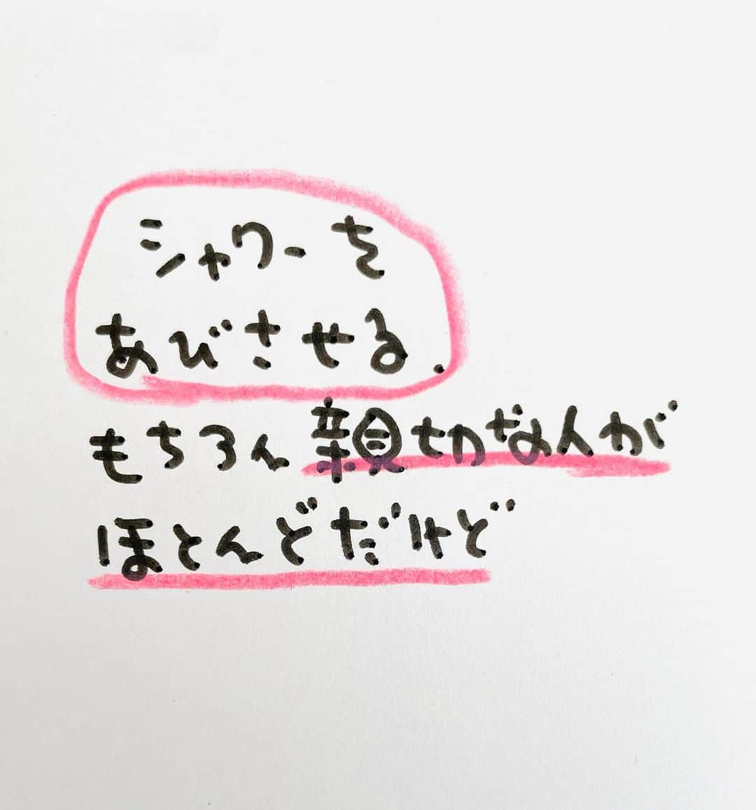 のぶみさんのインスタグラム写真 - (のぶみInstagram)「【コメントお返事します📝】  投稿は、もちろん人によります😌 一人一人違うから そんなこともあるのかって 気楽に読んでね😊 Q 爆弾になったひいじいちゃん読んだことある？  ある ない その他  ⭐️ 絵本 爆弾になったひいじいちゃんは、 戦争の話が苦手な人が 読める絵本  戦争の悲惨さじゃなく なぜ どんな気持ちで  戦争に行ったのか、を 描いている  是非、読み聞かせしてほしい一冊  ⭐️ しんかんせん大好きな子に 👇 しんかんくんうちにくるシリーズ　 　 おひめさまだいすきな子に 👇 おひめさまようちえん えらんで！  ちいさなこへ 👇 しかけのないしかけえほん からだをうごかすえほん よわむしモンスターズ  のぶみ⭐️おすすめ絵本 👇 うまれるまえにきーめた！ いいまちがいちゃん おこらせるくん うんこちゃんシリーズ  ⚠️ 批判的コメントは、全て削除します😌 弁護士と相談して情報開示します。 一言の嫌な気分にさせるコメントで 大変な問題になりますので、ご注意を。  #子育て #子育て悩み #ワーキングマザー #子育てママ #子育てママと繋がりたい #子育てママ応援 #男の子ママ #女の子ママ #育児 #子育てあるある #子育て疲れ #ワンオペ #ワンオペ育児 #愛息子 #年中 #年長 #赤ちゃん #3歳 #4歳 #5歳 #6歳 #幼稚園 #保育園 #親バカ部 #妊婦 #胎内記憶 #子育てぐらむ #親ばか #新米ママ」9月27日 13時51分 - nobumi_ehon