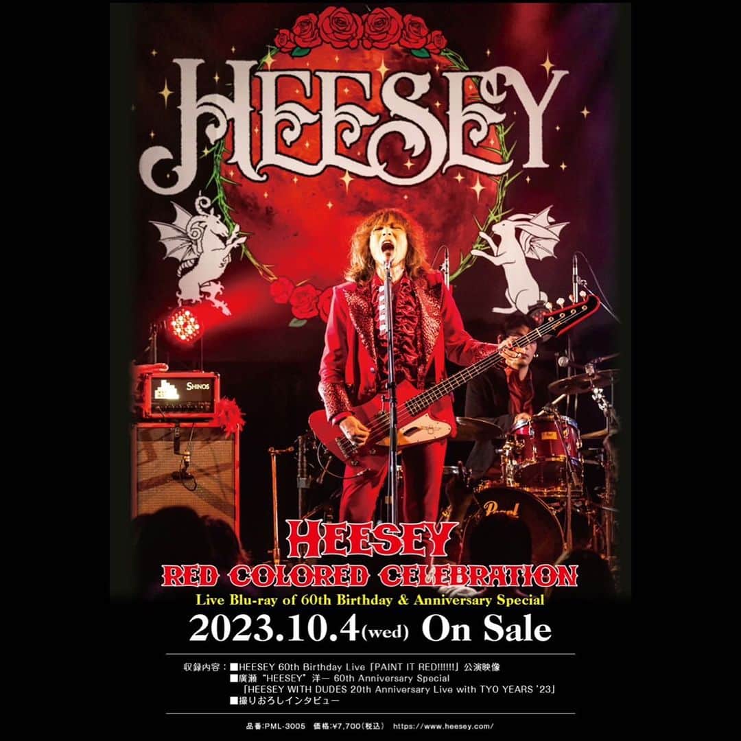 広瀬"HEESEY"洋一のインスタグラム：「ごきげんよういち！ ワタクシHEESEYのアニバーサリーなLive Blu-ray『RED COLORED CELEBRATION』。いよいよ10/4の発売日まであと1週間となりました。 デジタルシングル『PAINT IT RED』、『TANGO DE CERO』、『HOMETOWN』の3曲も同日に配信スタートとなります。 ライヴ映像作品もデジタルシングルも思いっきりお楽しみにしてください。  そして全国7箇所を廻るソロツアー『RED COLORED WEEKEND』も初日・名古屋の開幕まであと約2週間。上記映像作品からの曲は勿論、新曲3曲も全曲御披露目しちゃいます。更に久々にプレイする曲も盛り込んでいて、今回のセットリストは日替わり曲も多めですよー。只今、セトリ熟考真っ最中！　各地でサイコーな“赤い週末”を分かち合いましょう。是非是非御来場くださいまし!!」
