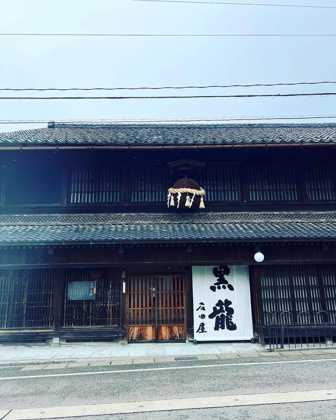 立花陽三のインスタグラム：「福井県に！  今度、新幹線も通る。  黒龍は、とてもカッコいいお店^ ^」