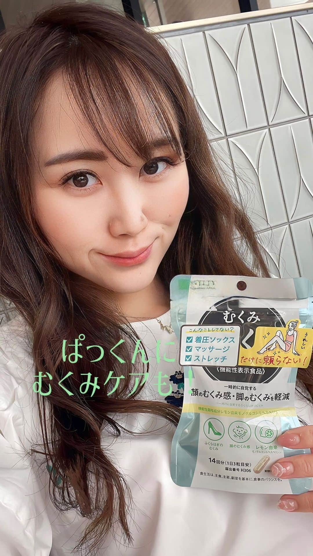 Miku Hirata 平田未来のインスタグラム