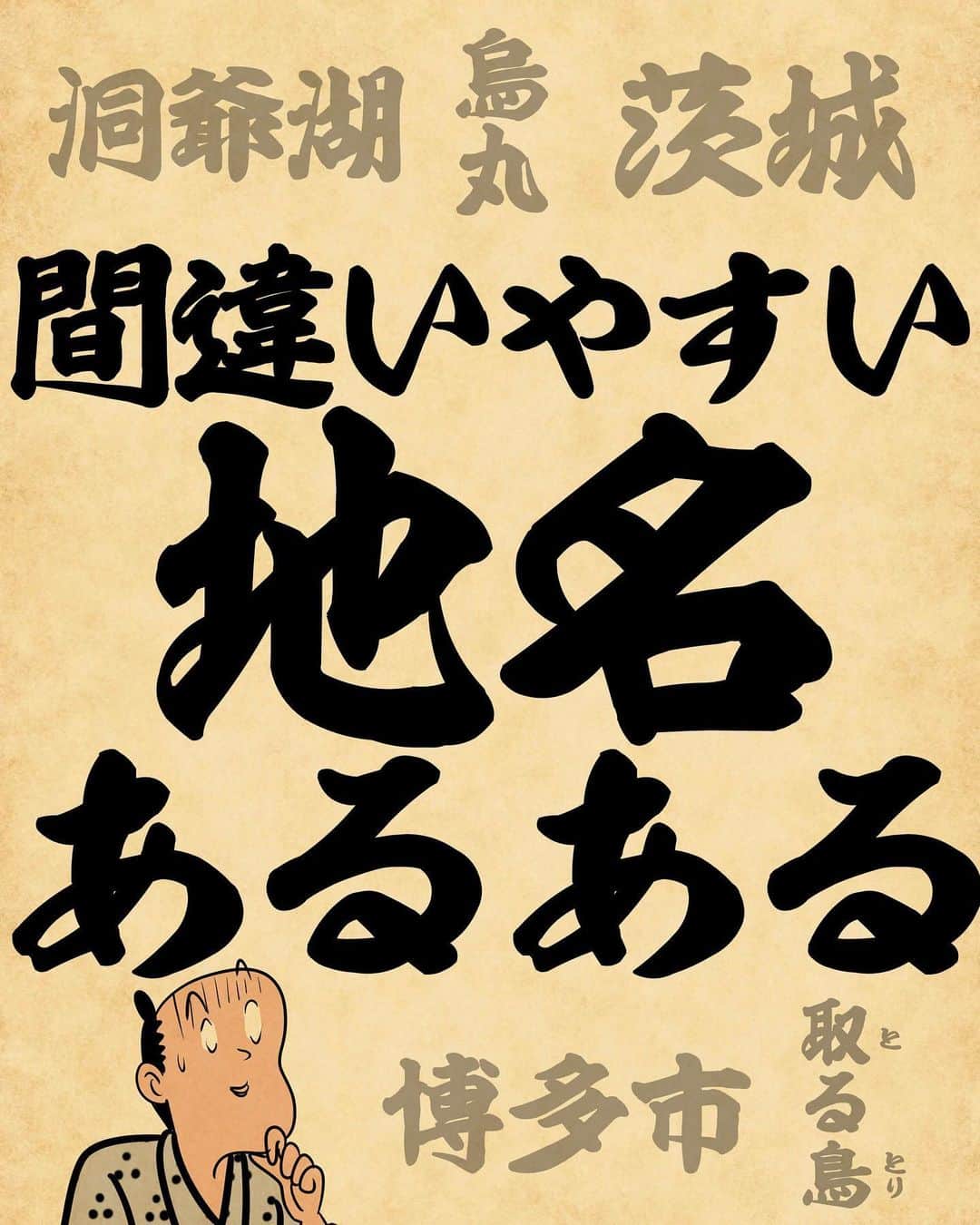 山田全自動のインスタグラム：「もはや無理ゲーでござる？  #漫画 #イラスト #山田全自動 #四コマ漫画 #4コマ漫画 #マンガ #まんが #４コマ #4コマ #エッセイ #コミックエッセイ #あるある #あるあるネタ #ライブドアインスタブロガー」