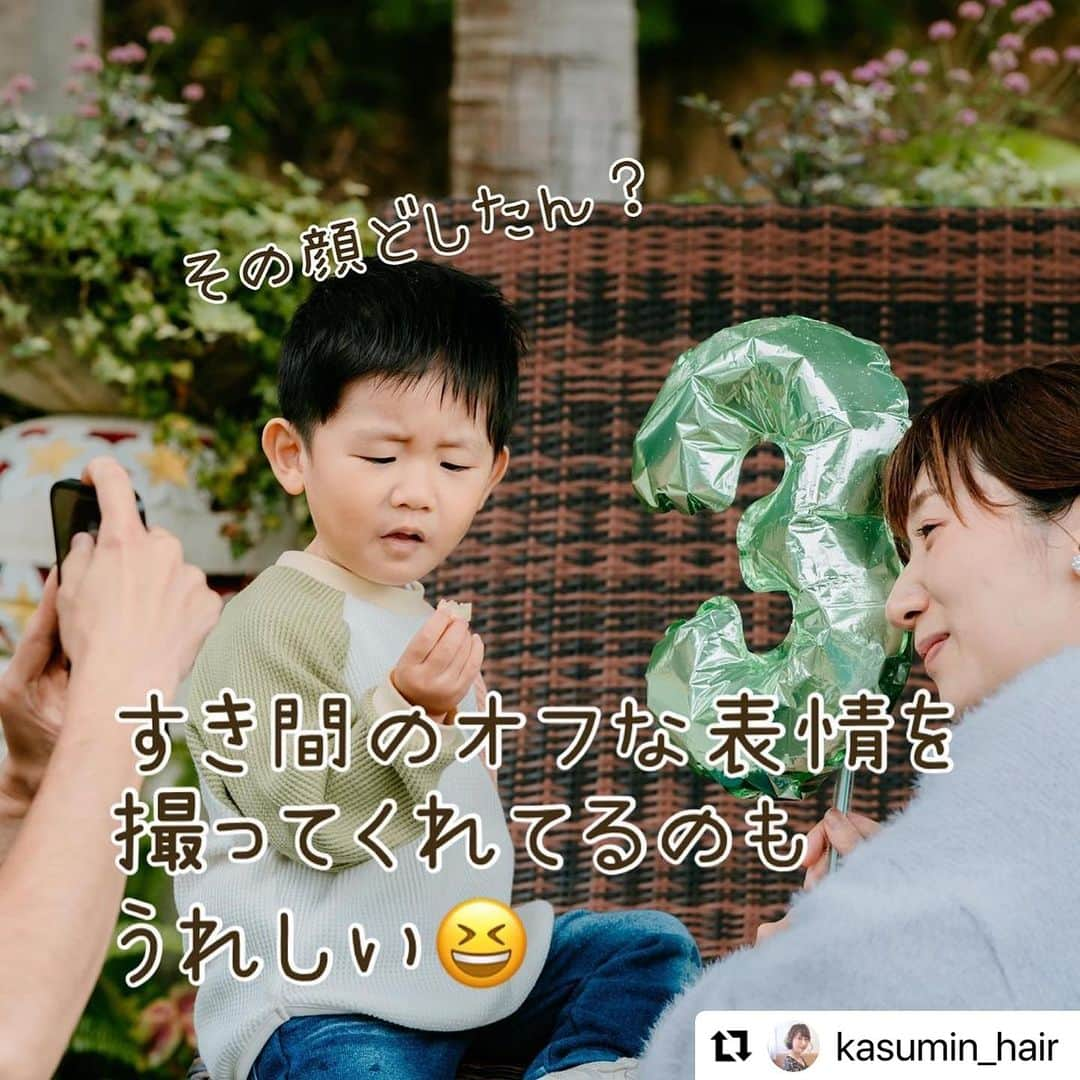 西本香澄さんのインスタグラム写真 - (西本香澄Instagram)「#Repost です 最近七五三のお話を よく聞くので 少しでも何かの参考になれば🌸🌸 去年のことなので、 多少今と違うことがあるかもです🙇‍♀️🙇‍♀️ ＊＊ ＊＊ ＊＊ ＊＊ #七五三レポ #出張カメラマン さん呼んで 『#淡路島旅行 』でやってみたレポ♪ （興味ない方はスルーしてください🙇‍♀️） ＊＊ ＊＊ ＊＊ ＊＊ 我が家は#男の子2人 の #2歳差兄弟 🎉 #3歳5歳 で一気に#七五三 をやりました🎉 ＊＊ ＊＊ 『子供だけの写真』ではなく 『#家族写真 』として 残したい想いがあったので 両家の祖父祖母も巻き込んで 七五三撮影旅行にしちゃいました🚗 カメラマンさんが最高で、 記録として投稿させてください♡ ＊＊ ＊＊ ＊＊ ＊＊ 淡路島のお宿は 『#やぶ萬旅館 』さん🛏 @yabuman_1863  ご飯が豪華なとても綺麗なお宿です✨✨ 人数によるかもですが、 ご飯を食べる部屋が貸し切りのお部屋で、 子供が走り回っても大丈夫🙆‍♀️ （走り回る子でごめんなさい😭） 両親たちもコース料理を 喜んでくれました🍻 大浴場の温泉も泉質最高♨️ ＊＊ ＊＊ 着物撮影は旅館から徒歩30秒の @fukurahachiman  #福良八幡神社 お宿から近いって最高です！！ 事前に電話でお問い合わせしまして 七五三の家族写真を撮りたいと 伝えると快く撮影許可してくださいました🙇‍♀️🙇‍♀️ ありがとうございます🙇‍♀️🙇‍♀️ ＊＊ ＊＊ 着物はレンタルでRENCAさん @renca.jp です👘 全部ネットで手配✨ 予定通りに届きます🎉🎉 この日は少し雨が降ってたのですが 安心パック（＋1000円）（当時） を付けていたので安心して着せれました👘 着せ方の動画もちゃんとあります！！ （私は自信なかったのでカメラマンさんに着付けもお願いしました） 私の着付け補正用に タオルを2枚使った以外は、 何から何までセットなので、 他になにも用意しなくて良いのが安心😆 子供の着付けはパパが 頑張ってくれました🎉🎉 （カメラマンさんも着付け出来る方なので安心） ＊＊ ＊＊ 『千歳飴』はAmazonで購入。 手作りのものとか色々見たんですが、 兄弟が全く同じ物じゃないと 揉めると思ったので、Amazonで🤗 『お楽しみ付き』と書いてて #ピロピロ 、#紙風船、#シャボン玉 が入ってました！ 中身が変わるかはわかりません。 飽きてきたな！と感じたタイミングで千歳飴開封🎉 ピロピロでだいぶ凌げました💦💦 後出しおもちゃ大切でした😂 ＊＊ ＊＊ #番傘 はカメラマンさんが用意してくれました😍😍 小道具ありがたいです！！ ＊＊ ＊＊ 和装で撮影時間は30分。 着付けに1時間つかっているので、 兄弟は和服撮影30分で限界な感じでした😂 それでも段取り良く撮っていただいたおかげで、 たくさん写真が撮れてありがたいです🙇‍♀️🙇‍♀️ ＊＊ ＊＊ 旅館に戻ってお着替え （一部屋だけチェックアウトを1時間延長してもらいました。追加料金ありで対応してくれました。） ＊＊ ＊＊ 着替えたら 旅館から車で20分の #かりこリゾート @karikoresort へ移動。 なんと#無料撮影スペース なんです！ #ウェディングフォト や #ドッグラン #カフェ もやっている素敵な場所🎉🎉 雨予報だったので、パラソルのような屋根のある場所を探してこちらの#ウブドカフェ になりました🎉🎉 なんとかギリギリ屋根無しの場所でも撮れる感じの天気でした🌸 途中どしゃ降りだったんです☔️焦った💦💦 ＊＊ ＊＊ ＊＊ ＊＊ 朝9:00〜着付け👘 朝10:00〜10:30撮影で、 着替え、移動 私服撮影で12:30終了🎉🎉 和服撮影の時も、 私服撮影の時も、 もうバッチリです🙆‍♀️🙆‍♀️と 私が伝えて終了しました😊 かなり枚数撮ってくださいました🥰 ＊＊ ＊＊ ＊＊ ＊＊ とにかく最高だったカメラマンさんは @cu_t_photo さん❤️❤️ この撮影まぢでクーティさんのおかげです🎉🎉 『ロングプラン』をお願いしました📸 大阪の方なのですが、 遠方まで快く来てくださいました😍 着付けもできるカメラマンさん✨✨ かなり貴重じゃないですか？ うちの頑固な父が、撮影後に 「とにかくカメラのお姉ちゃんが良かったから 良い撮影になった」と絶賛👏👏 うちの息子たちもカメラ慣れしていないし、 祖父祖母もカメラ慣れしていないので、 緊張をほぐしながら子供に声変えてくれながら、 楽しい時間にしてくれました😍 ＊＊ ＊＊ ＊＊ ＊＊ 撮影終わって解散〜の時には 「もっとお姉さんと遊びたい」 「お姉さんも一緒にパフェたべない？」 （ナンパか？）と 長男が誘っちゃうくらい素敵な方でした🥰 父も言ってましたが、 カメラマンさんの力無しには この撮影は上手くいかなかったな🥺 紹介してくださった @kenji_ideta_photography  様も ありがとうございました🙇‍♀️」9月27日 17時00分 - kasumin_hair