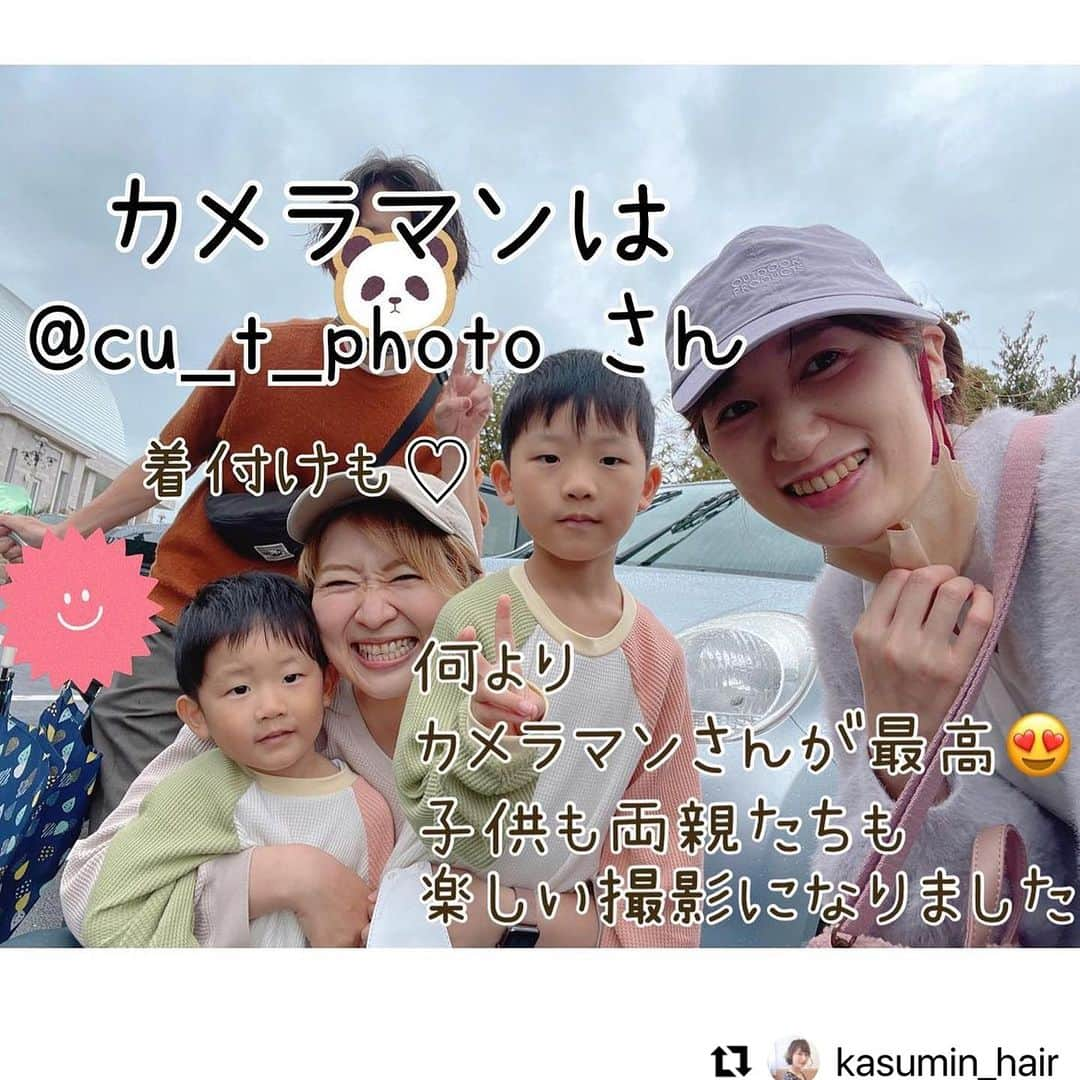 西本香澄さんのインスタグラム写真 - (西本香澄Instagram)「#Repost です 最近七五三のお話を よく聞くので 少しでも何かの参考になれば🌸🌸 去年のことなので、 多少今と違うことがあるかもです🙇‍♀️🙇‍♀️ ＊＊ ＊＊ ＊＊ ＊＊ #七五三レポ #出張カメラマン さん呼んで 『#淡路島旅行 』でやってみたレポ♪ （興味ない方はスルーしてください🙇‍♀️） ＊＊ ＊＊ ＊＊ ＊＊ 我が家は#男の子2人 の #2歳差兄弟 🎉 #3歳5歳 で一気に#七五三 をやりました🎉 ＊＊ ＊＊ 『子供だけの写真』ではなく 『#家族写真 』として 残したい想いがあったので 両家の祖父祖母も巻き込んで 七五三撮影旅行にしちゃいました🚗 カメラマンさんが最高で、 記録として投稿させてください♡ ＊＊ ＊＊ ＊＊ ＊＊ 淡路島のお宿は 『#やぶ萬旅館 』さん🛏 @yabuman_1863  ご飯が豪華なとても綺麗なお宿です✨✨ 人数によるかもですが、 ご飯を食べる部屋が貸し切りのお部屋で、 子供が走り回っても大丈夫🙆‍♀️ （走り回る子でごめんなさい😭） 両親たちもコース料理を 喜んでくれました🍻 大浴場の温泉も泉質最高♨️ ＊＊ ＊＊ 着物撮影は旅館から徒歩30秒の @fukurahachiman  #福良八幡神社 お宿から近いって最高です！！ 事前に電話でお問い合わせしまして 七五三の家族写真を撮りたいと 伝えると快く撮影許可してくださいました🙇‍♀️🙇‍♀️ ありがとうございます🙇‍♀️🙇‍♀️ ＊＊ ＊＊ 着物はレンタルでRENCAさん @renca.jp です👘 全部ネットで手配✨ 予定通りに届きます🎉🎉 この日は少し雨が降ってたのですが 安心パック（＋1000円）（当時） を付けていたので安心して着せれました👘 着せ方の動画もちゃんとあります！！ （私は自信なかったのでカメラマンさんに着付けもお願いしました） 私の着付け補正用に タオルを2枚使った以外は、 何から何までセットなので、 他になにも用意しなくて良いのが安心😆 子供の着付けはパパが 頑張ってくれました🎉🎉 （カメラマンさんも着付け出来る方なので安心） ＊＊ ＊＊ 『千歳飴』はAmazonで購入。 手作りのものとか色々見たんですが、 兄弟が全く同じ物じゃないと 揉めると思ったので、Amazonで🤗 『お楽しみ付き』と書いてて #ピロピロ 、#紙風船、#シャボン玉 が入ってました！ 中身が変わるかはわかりません。 飽きてきたな！と感じたタイミングで千歳飴開封🎉 ピロピロでだいぶ凌げました💦💦 後出しおもちゃ大切でした😂 ＊＊ ＊＊ #番傘 はカメラマンさんが用意してくれました😍😍 小道具ありがたいです！！ ＊＊ ＊＊ 和装で撮影時間は30分。 着付けに1時間つかっているので、 兄弟は和服撮影30分で限界な感じでした😂 それでも段取り良く撮っていただいたおかげで、 たくさん写真が撮れてありがたいです🙇‍♀️🙇‍♀️ ＊＊ ＊＊ 旅館に戻ってお着替え （一部屋だけチェックアウトを1時間延長してもらいました。追加料金ありで対応してくれました。） ＊＊ ＊＊ 着替えたら 旅館から車で20分の #かりこリゾート @karikoresort へ移動。 なんと#無料撮影スペース なんです！ #ウェディングフォト や #ドッグラン #カフェ もやっている素敵な場所🎉🎉 雨予報だったので、パラソルのような屋根のある場所を探してこちらの#ウブドカフェ になりました🎉🎉 なんとかギリギリ屋根無しの場所でも撮れる感じの天気でした🌸 途中どしゃ降りだったんです☔️焦った💦💦 ＊＊ ＊＊ ＊＊ ＊＊ 朝9:00〜着付け👘 朝10:00〜10:30撮影で、 着替え、移動 私服撮影で12:30終了🎉🎉 和服撮影の時も、 私服撮影の時も、 もうバッチリです🙆‍♀️🙆‍♀️と 私が伝えて終了しました😊 かなり枚数撮ってくださいました🥰 ＊＊ ＊＊ ＊＊ ＊＊ とにかく最高だったカメラマンさんは @cu_t_photo さん❤️❤️ この撮影まぢでクーティさんのおかげです🎉🎉 『ロングプラン』をお願いしました📸 大阪の方なのですが、 遠方まで快く来てくださいました😍 着付けもできるカメラマンさん✨✨ かなり貴重じゃないですか？ うちの頑固な父が、撮影後に 「とにかくカメラのお姉ちゃんが良かったから 良い撮影になった」と絶賛👏👏 うちの息子たちもカメラ慣れしていないし、 祖父祖母もカメラ慣れしていないので、 緊張をほぐしながら子供に声変えてくれながら、 楽しい時間にしてくれました😍 ＊＊ ＊＊ ＊＊ ＊＊ 撮影終わって解散〜の時には 「もっとお姉さんと遊びたい」 「お姉さんも一緒にパフェたべない？」 （ナンパか？）と 長男が誘っちゃうくらい素敵な方でした🥰 父も言ってましたが、 カメラマンさんの力無しには この撮影は上手くいかなかったな🥺 紹介してくださった @kenji_ideta_photography  様も ありがとうございました🙇‍♀️」9月27日 17時00分 - kasumin_hair