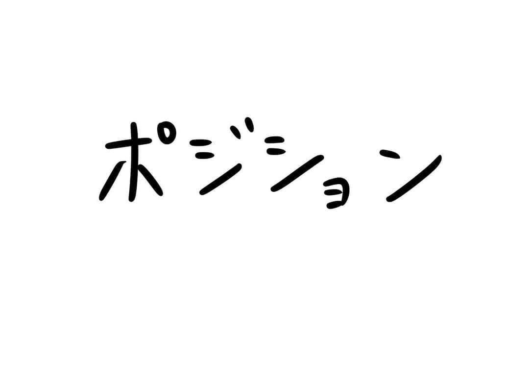 おほしんたろうのインスタグラム：「なんかしっくりこないから . . . . . #おほまんが#マンガ#漫画#インスタ漫画#イラスト#イラストレーター#イラストレーション#1コマ漫画」