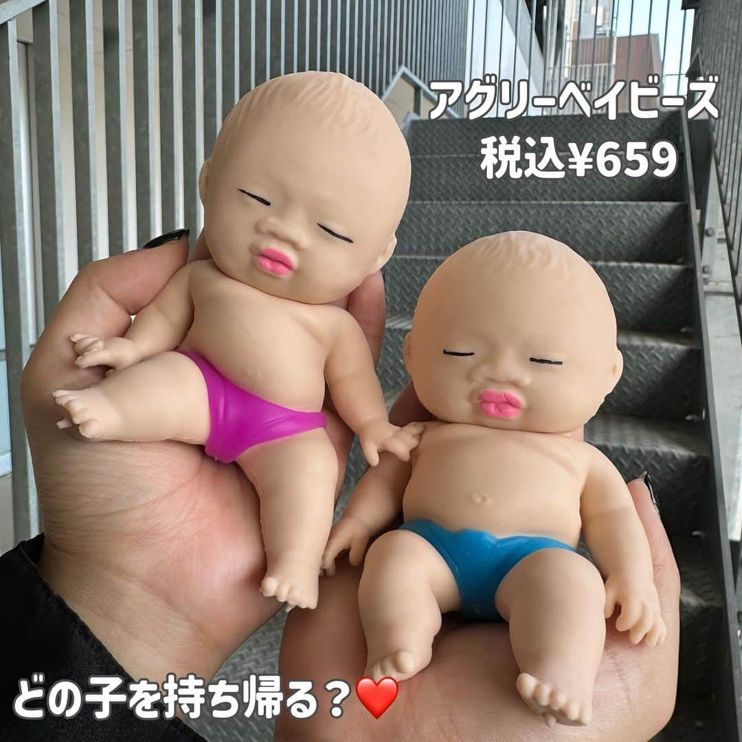 WEGO 1.3.5...さんのインスタグラム写真 - (WEGO 1.3.5...Instagram)「. 話題のアグリーベイビーズが登場👶 お気に入りの子を見つけてぜひ可愛がってあげてね🩷 . . @wego_goods_official をタグ付けしての投稿お待ちしています🫶🏻🥺 . . 【気になることがあればコメントへ】 紹介したアイテムについてや紹介してほしいアイテムなどあれば、お気軽にコメントしてください！☺︎ . .  #wego #ウィゴー  #wegogoods #赤ちゃん#アグリーベイビーズ#スクイーズ#おもちゃ#きもかわ#赤ちゃんスクイーズ#キモカワ」9月27日 21時00分 - wego_goods_official