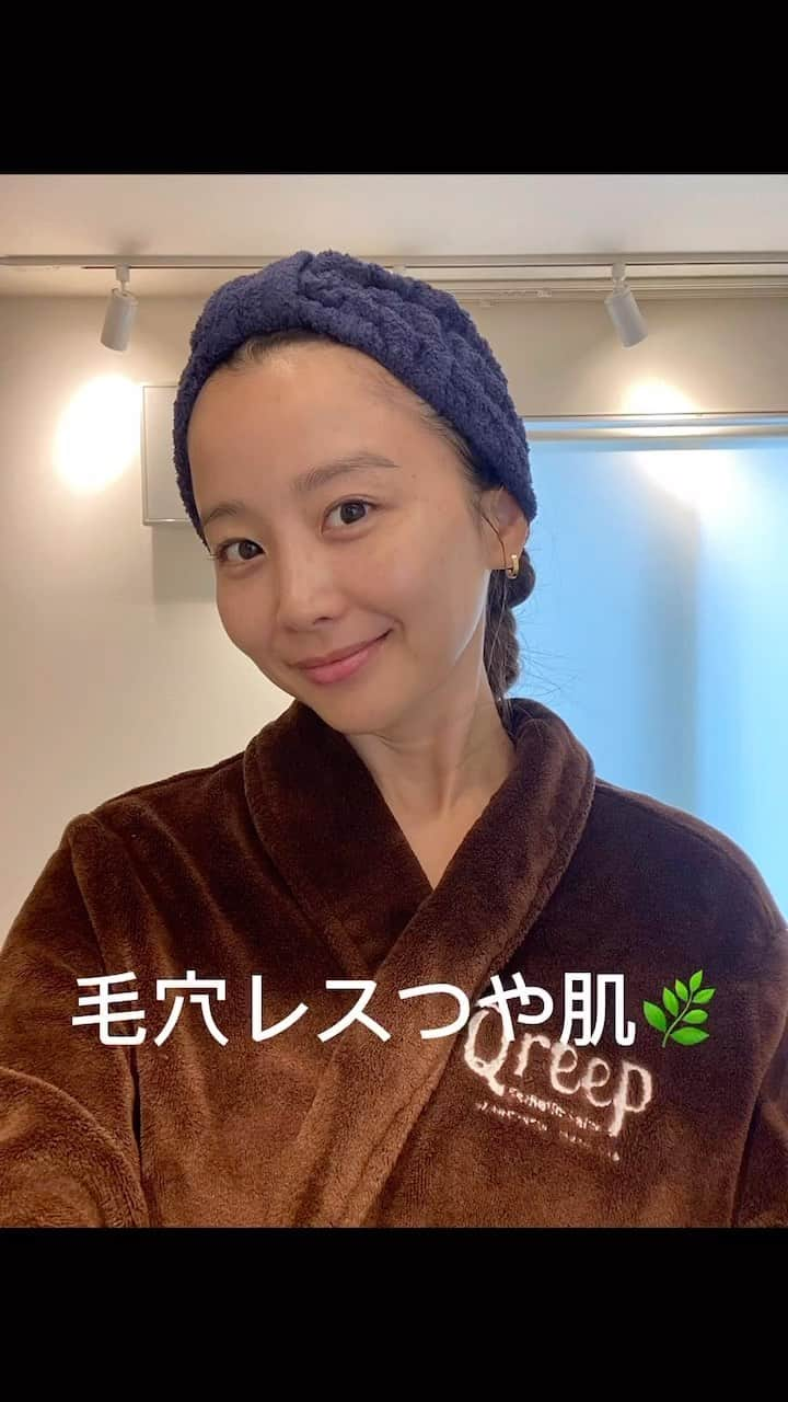 大田明奈のインスタグラム