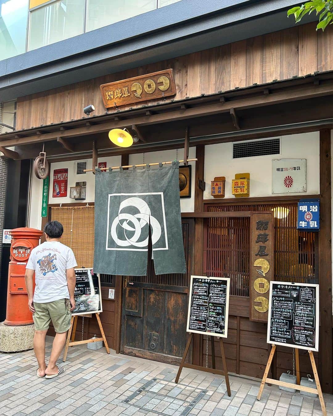 伊藤智博さんのインスタグラム写真 - (伊藤智博Instagram)「レトロな喫茶店。いいですね。  #珈琲屋マロコ #マロコ #府中 #府中グルメ #府中カフェ #たまごサンド #スコーン #☕️ #🥪 #itoburger #sunsurf #サンサーフ #百虎 #vanscheckerboardslipon #バンズチェッカー #LLR伊藤」9月27日 17時23分 - itotomohirollr