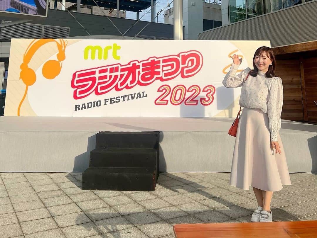 清水玲さんのインスタグラム写真 - (清水玲Instagram)「・ ・  土曜日は『MRTラジオまつり２０２３』に お越し頂きありがとうございました💓  今日のGO! GO!ワイドにも まつりの感想沢山届きました〜！！🥹✨  みなさんから頂いた言葉を胸に、 今後も応援してもらえるよう精進したいと思います🥰  ラジオが一層好きになった1日でした🎀  ・ ・  来月の GO! GO!ビアパーティーでも、 皆さんにお会いできるのを楽しみにしています☺️🍻  ・ ・ ・  #宮崎#宮崎放送#MRT#ラジオ #MRTラジオ#gogoワイド #MRTラジオまつり#2023 #miyazaki#radio#ガチャガチャ」9月27日 17時28分 - mrt.shimizu