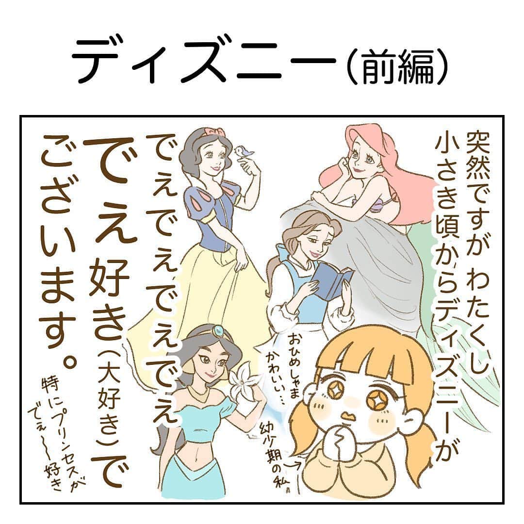 株式会社はぐくみプラスのインスタグラム