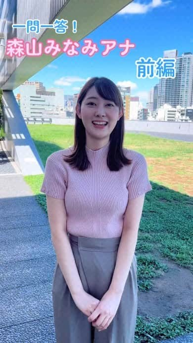 女子アナ好きみっきーのインスタグラム