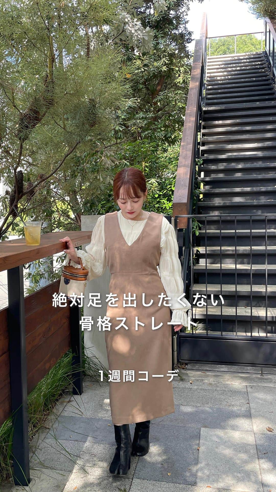 大田くるみのインスタグラム