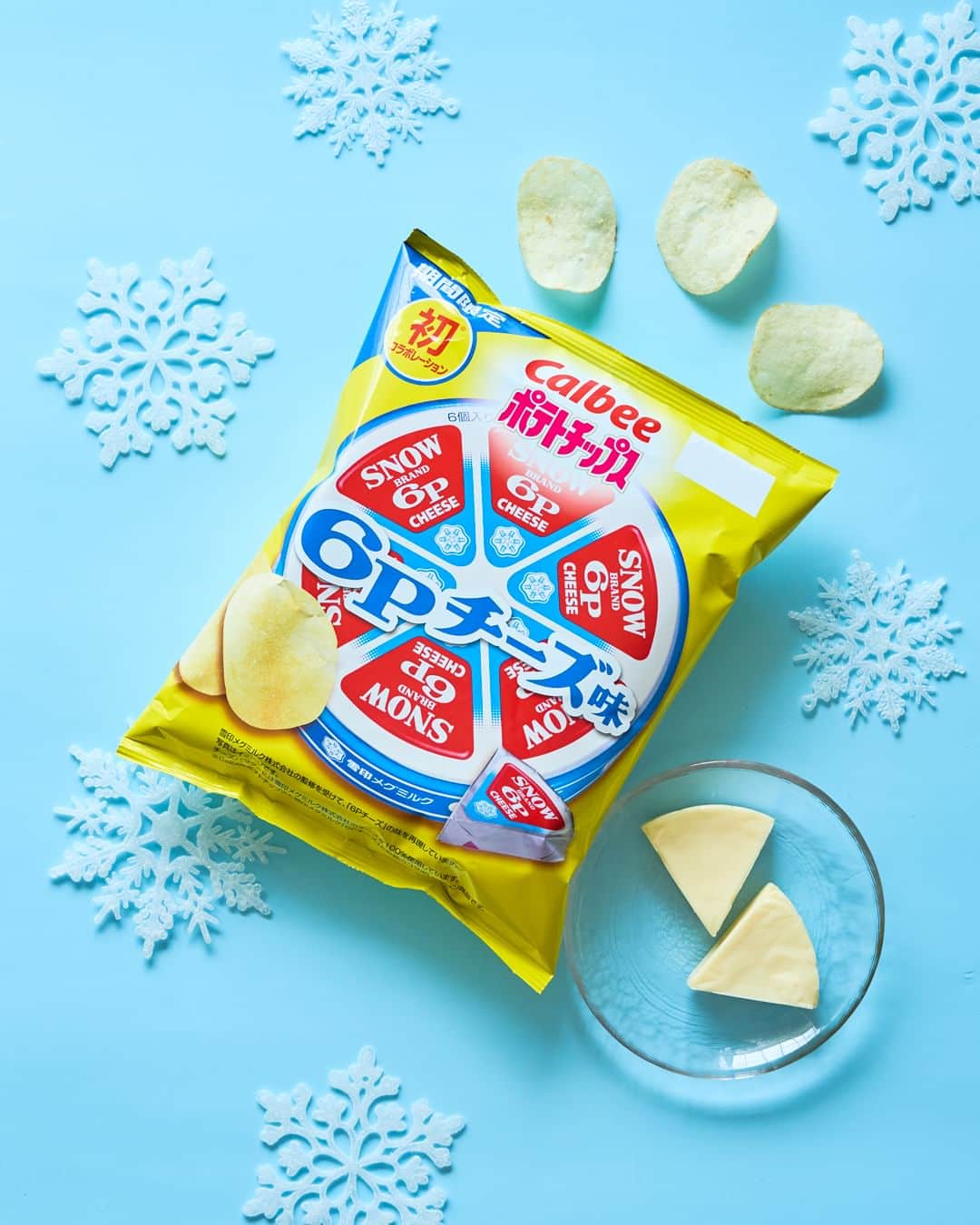 カルビーのインスタグラム：「『ポテトチップス ６Pチーズ味』 雪印メグミルク「６Ｐ(ロッピー)チーズ」とのコラボレーション商品です！ ※チーズパウダーには雪印メグミルク株式会社のチーズを100％使用しています。 ＊全国のコンビ二にて期間限定販売中です。 @megmilk.snowbrand  #calbee #カルビー #ポテトチップス  #コラボレーション #雪印メグミルク  #6Pチーズ #チーズ #コンビニ  #期間限定 #チーズ味  #おやつ #おつまみ #おいしい  #チーズ好きな人と繋がりたい  #チーズ大好き  #cheese #ワイン #ビール #クラフトビール #IPA #ほっとひと息 #おうち飲み  #おうちカフェ #カフェタイム  #ティータイム #ひとり時間 #じゃがいも #ポテト #potatochips」