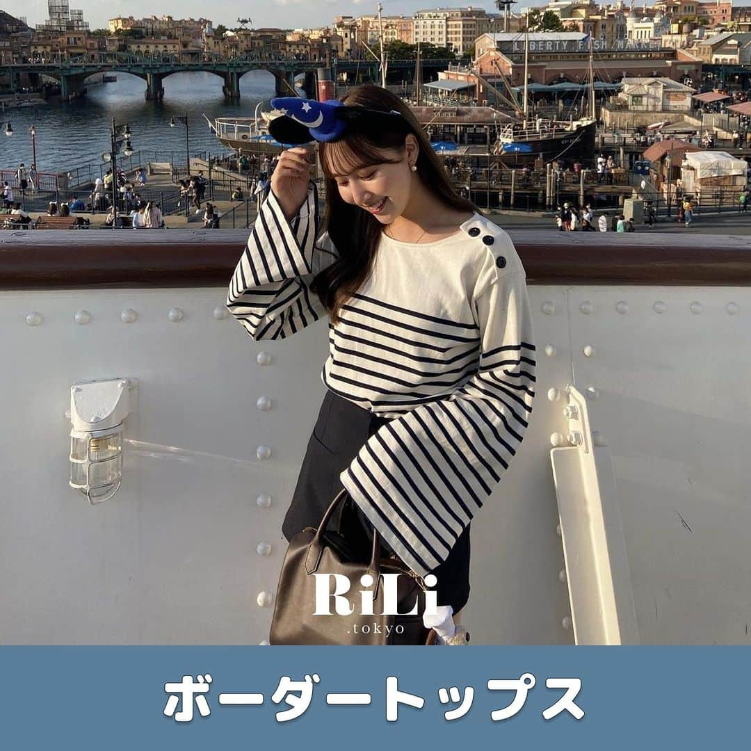 RiLiさんのインスタグラム写真 - (RiLiInstagram)「着回し上手になれる🎶【ボーダートップス】🦓🎀  シンプルだけど写真映えもバッチリな【ボーダートップス】は 普段使いにもテーマパークコーデにも使えちゃう と〜っても優秀なアイテム🪄︎︎  憧れのブランドから自分のお気に入りを探すもよし プチプラで可愛いアイテムもたくさんあるから ぜひチェックしてみてね👀☑️❤️  R i L i 編 集 部 🫧 Editor-chief @aosimmdr Editor @micomy_02 Writer @‌pink_breathing   🤍🤍🤍  Special thanks💐 Photo by⁣⁣ p.1 @94uka  p.2 @poyoyo2525  p.3 @23klk0  p.4 @miwoooxy  p.5 @kinkinkin00  p.6 @___m16.y  p.7 @_yuzuki22  p.8 @akeeey95  p.9 @kyoka.ymwk   RiLiで紹介してもらいたい子は #rili_tokyo を付けてね❕  ⁣  #ボーダートップス #ボーダーコーデ #ボーダーファッション #コムデギャルソン #コムデギャルソンプレイ #アミパリス #amiparis #アミパリスセーター #ニットコーデ #セーターコーデ #カジュアルコーデ #ロゴtシャツ #カジュアルガーリー #ロンtコーデ #ロンt女子 #ootd #오오티디 #가을코디 #겨울코디」9月27日 18時00分 - rili.tokyo