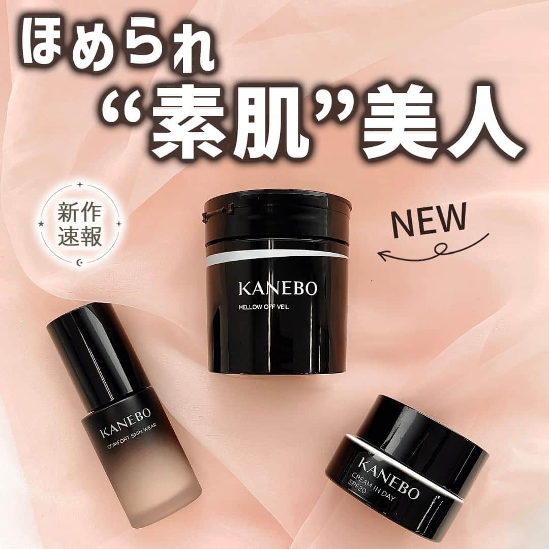 mimiTVのインスタグラム：「編集部が愛用しているKANEBOの”おすすめアイテム”を3つご紹介☺️🫶 ーーーーーーーーーーーーーーーーーーーーーーーーー 「あれ？なんか今日のお肌綺麗😳！！』 って周りからカネボウを使いはじめて褒められた、 おすすめアイテムを3つ詳しく紹介してます✨  特に一推しは、朝に使用する”クリーム イン デイ”！  今回ホリデー限定デザインコフレとして、発売されます🥺  🔸クリーム イン デイ キット リミテッド エディション ＜セット内容＞ ・朝クリームの”クリーム イン デイ”の現品 ・シートマスク2枚 ・夜クリームの”クリーム イン ナイト”ミニサイズ  🔸クリーム イン ナイト キット リミテッド エディション ＜セット内容＞ ・夜クリーム“クリーム イン ナイト”の現品 ・シートマスク2枚 ・朝クリームの”クリーム イン デイ”のミニサイズ  🔸クリーム イン デイ リミテッド サイズ ポーチに入れて持ち運びできる朝クリームのチューブタイプ  こんなに入ってるなんて、とってもお得ですよね👀✨ 忘れないようにぜひ保存してください🫶  9月8日に発売されたクレンジングも使用感が気持ち良いですよ！  そのほかにも、メイクやコスメなどの美容に関わるお悩みや、こんな企画をして欲しい！などのご意見ありましたらぜひコメントで教えてください💐 ーーーーーーーーーーーーーーーーーーーーーーーーー ＼💡MimiTVってなに？／ 総フォロワー560万人突破のSNS美容メディアです💄 美容オタク編集部が毎日更新！ 「美容でときめく世界を、一緒に。」   𝕡𝕠𝕤𝕥 ￤新作速報・人気まとめ等 𝕣𝕖𝕖𝕝 ￤バズコスメ・新作コスメ紹介 𝕊𝕥𝕠𝕣𝕚𝕖𝕤 ￤ブランド発表会・美容NEWS Official account @mimitv_official   #美容 #メイク #コスメ #スキンケア #コスメオタク #MimiTV #新作コスメ #新作コスメ2023 #コスメ購入品 #コスメ紹介 #コスメがわかるハッシュタグ #カネボウ #KANEBO #メロウオフヴェイル #カネボウコンフォートスキンウェア #クリームインデイ #ファンデ #ファンデーション #白玉肌 #クレンジング #クリーム #スキンケア #艶肌 #朝クリーム #夜クリーム #MimiTV買い ーーーーーーーーーーーーーーーーーーーーーーーーー」