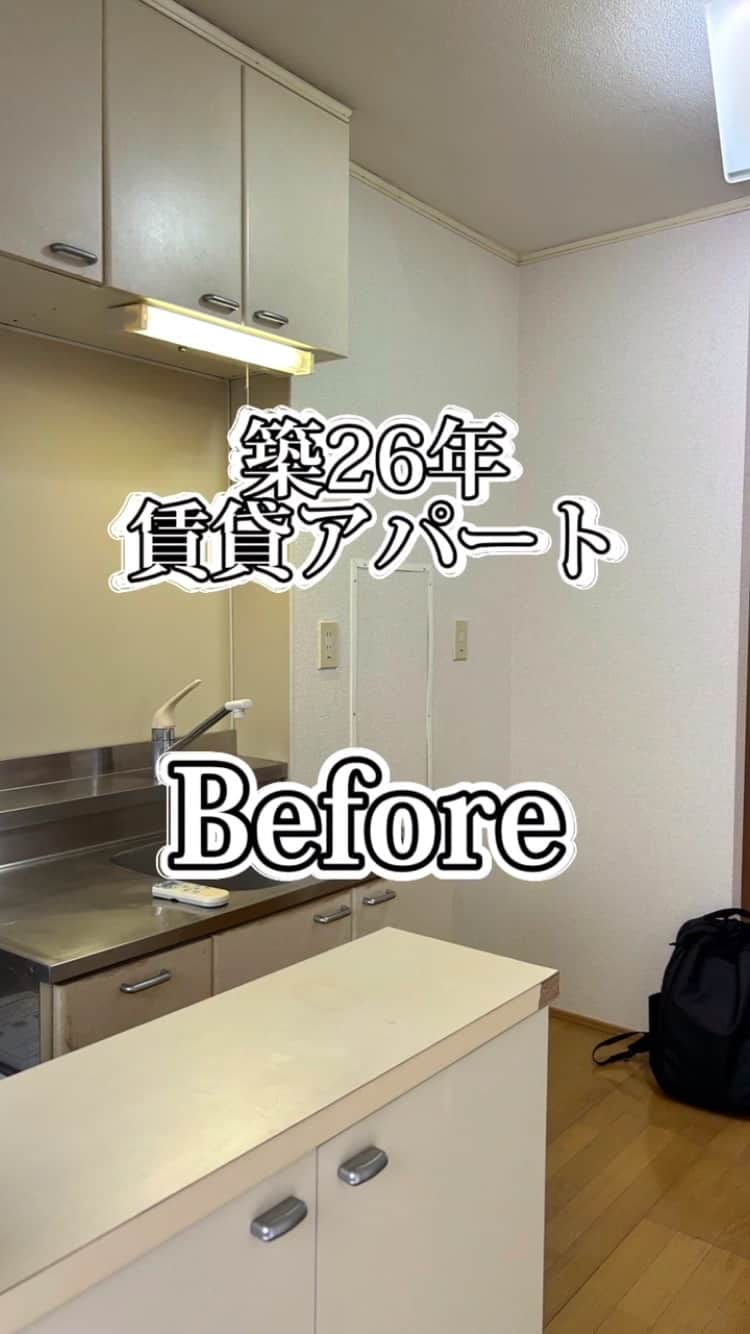 セキスイハイム不動産のインスタグラム